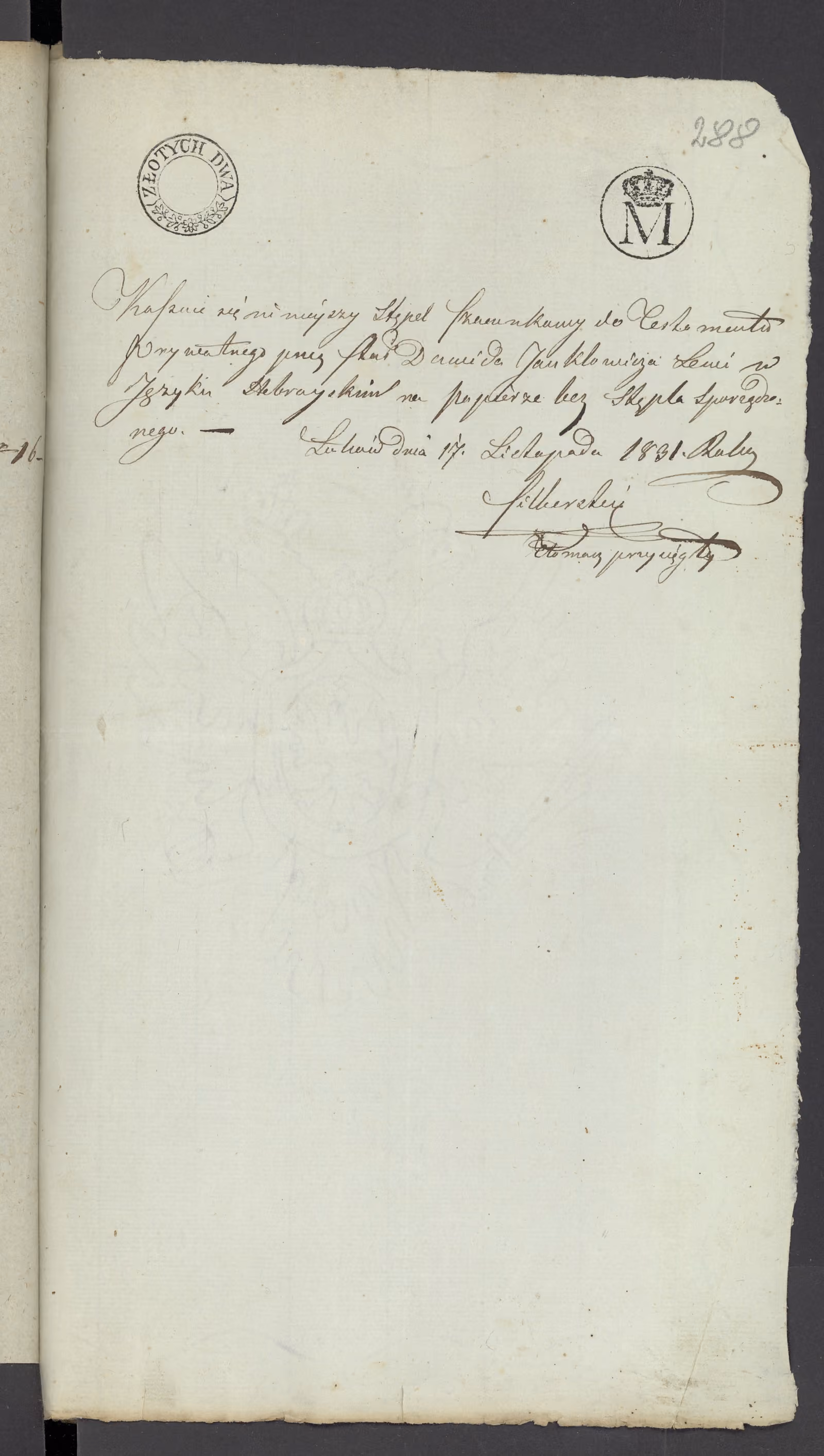 Szaniawski 92/1832, s. 10