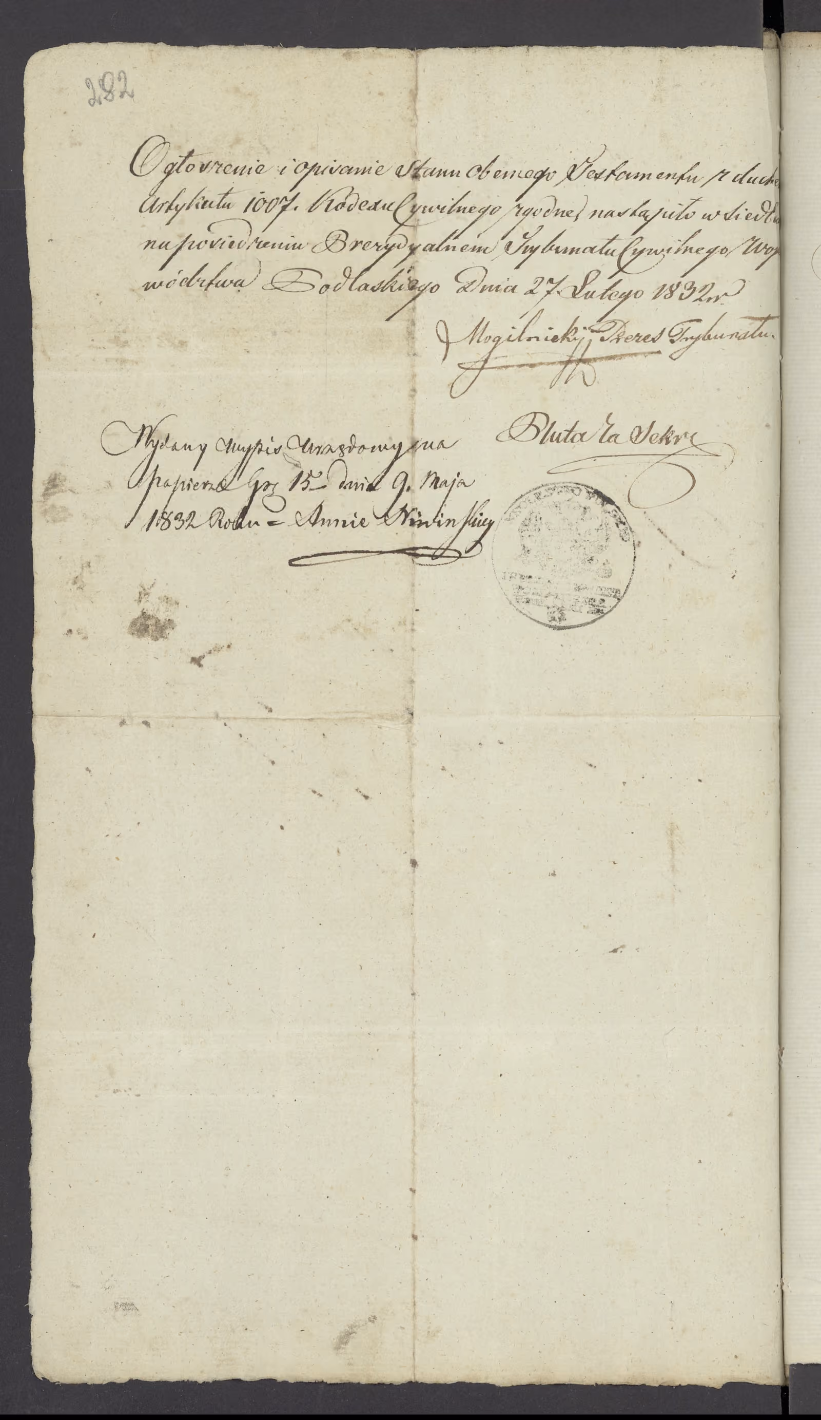 Szaniawski 92/1832, s. 4
