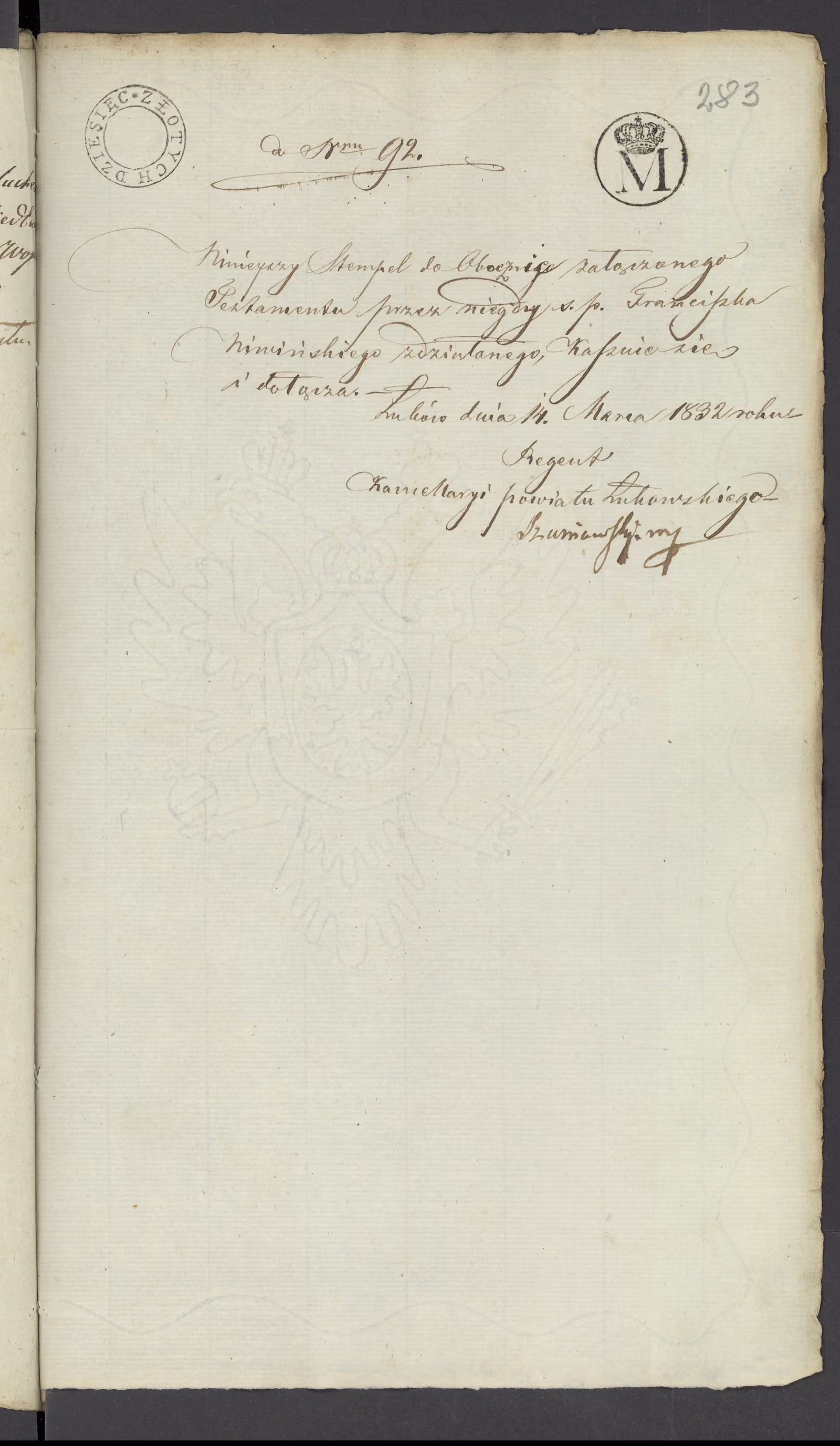 Szaniawski 92/1832, s. 5