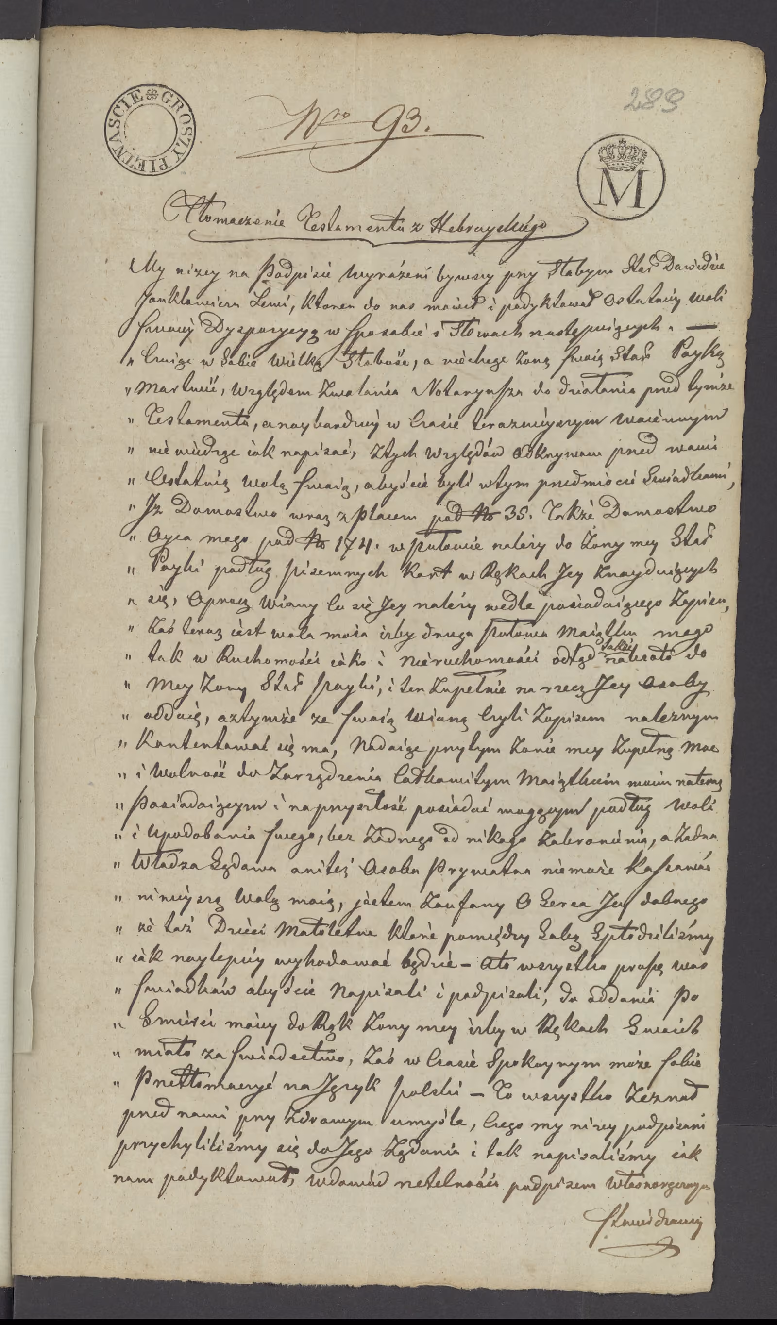Szaniawski 93/1832, s. 1