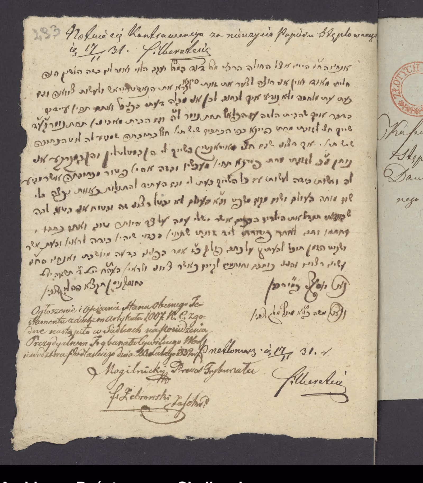 Szaniawski 93/1832, s. 5