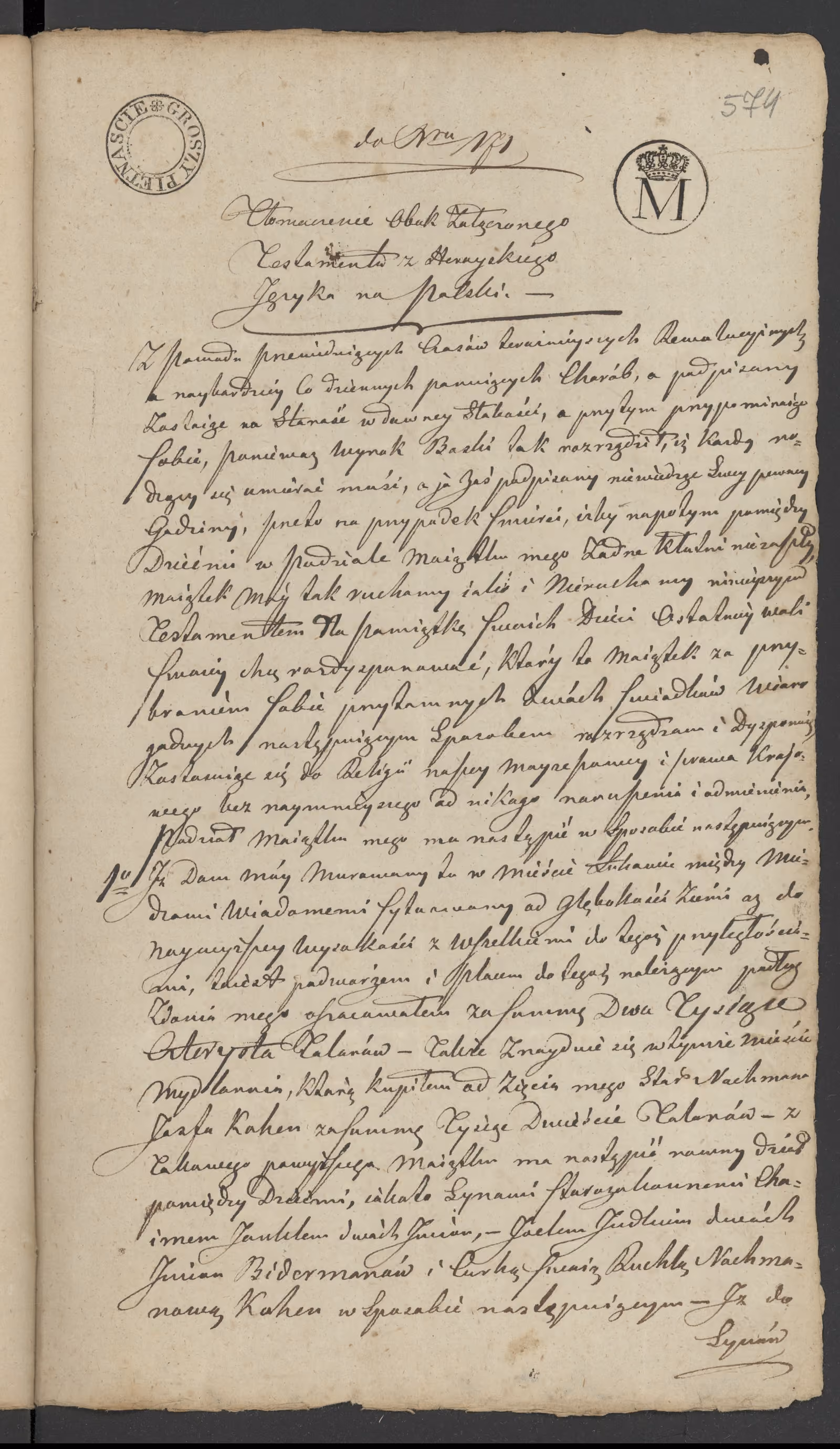 Szaniawski 171/1833, s. 4