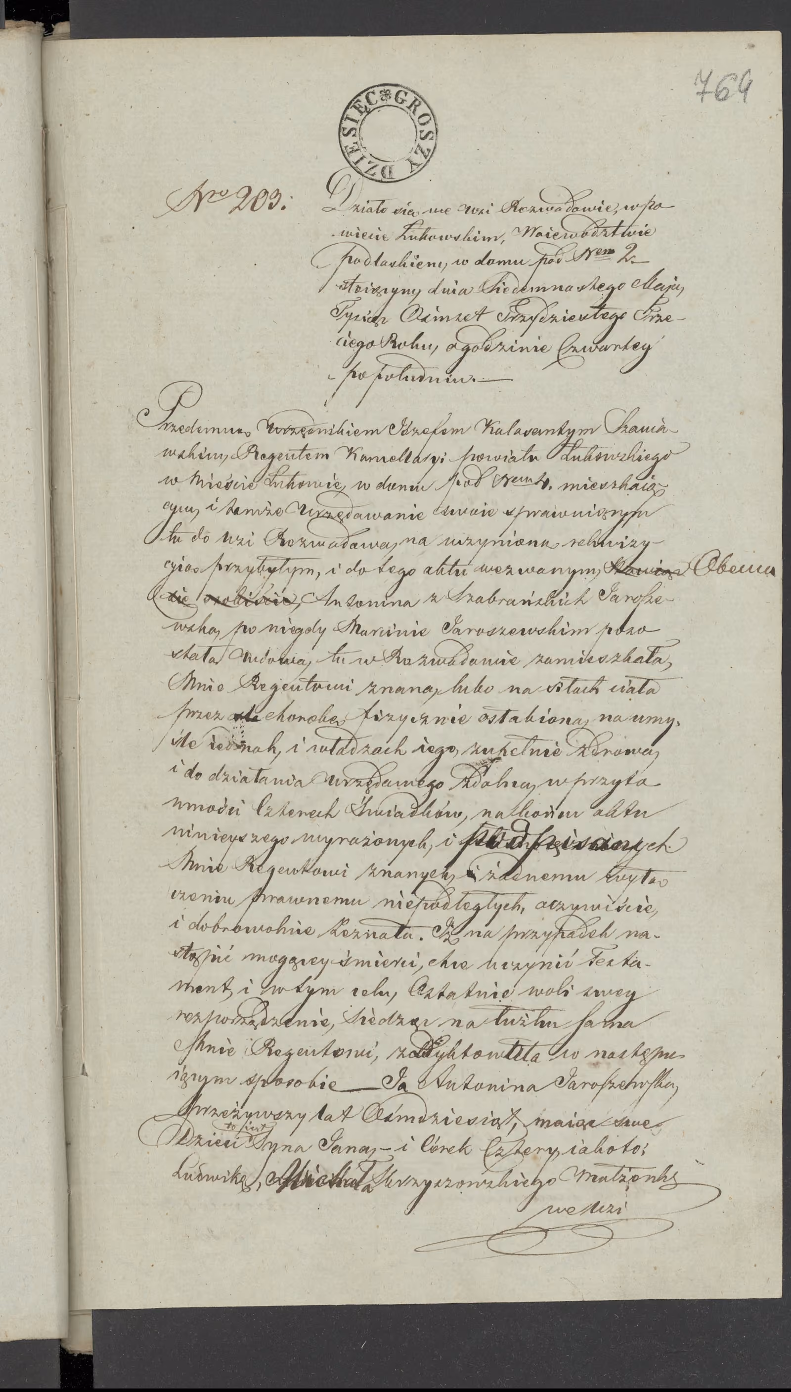 Szaniawski 203/1833, s. 1