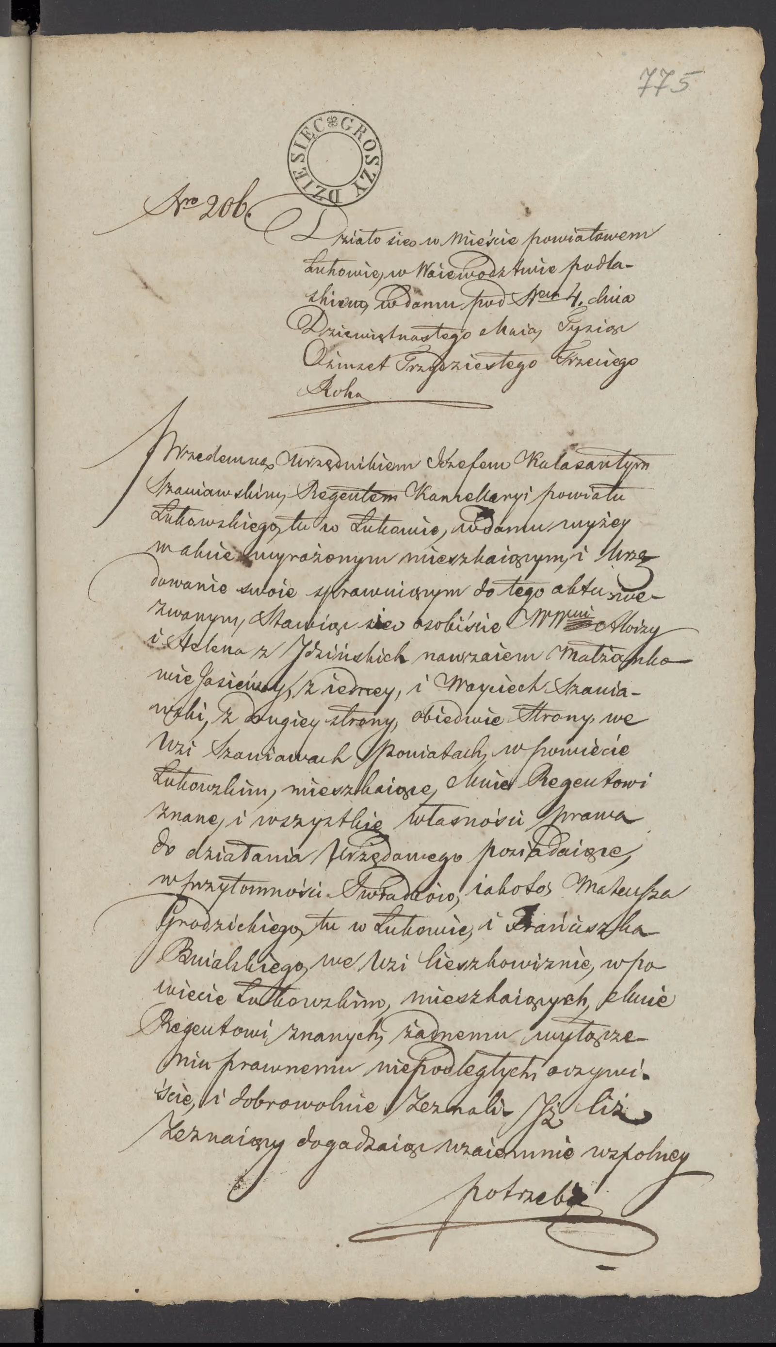 Szaniawski 206/1833, s. 1