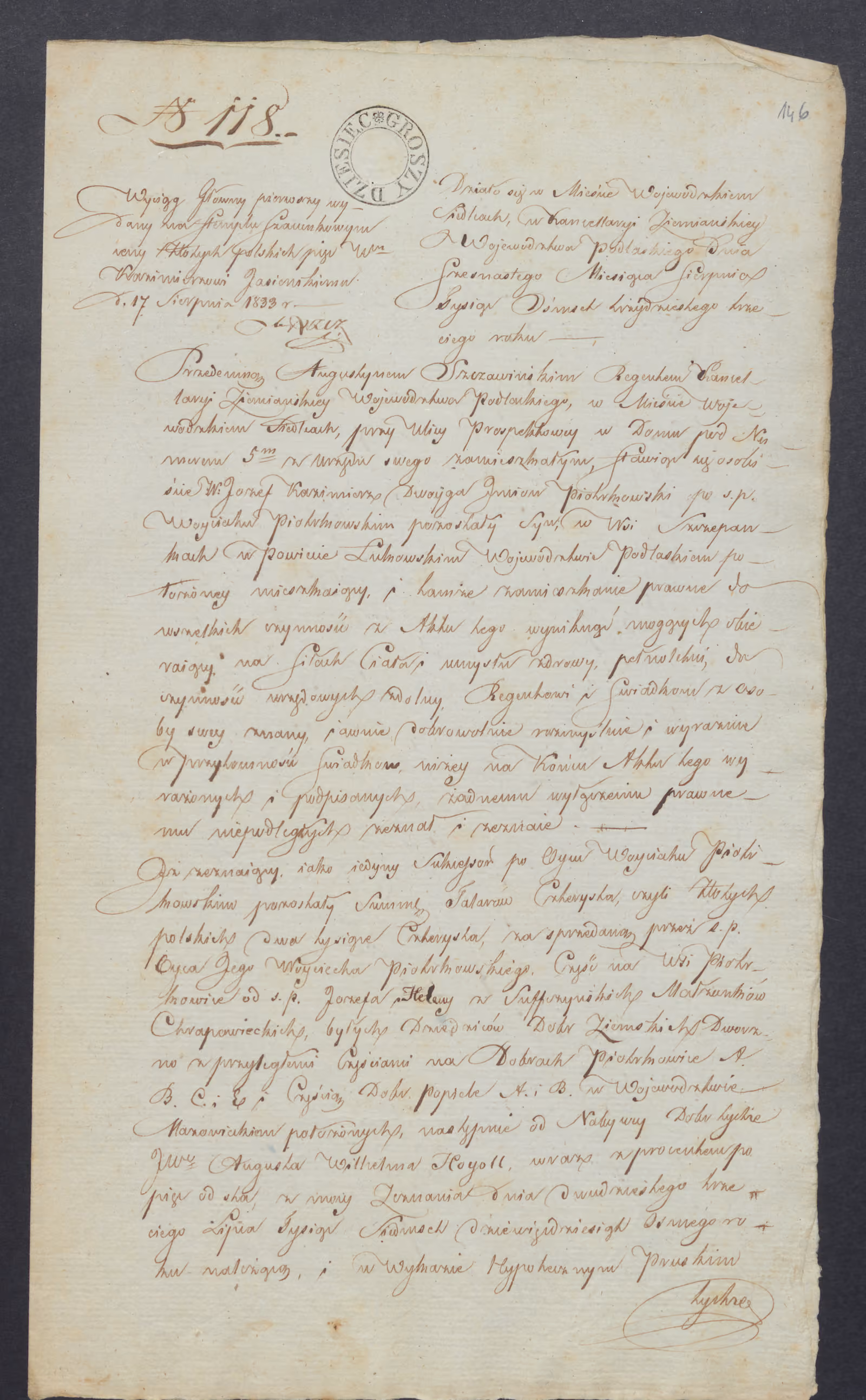 Szczawiński 118/1833, s. 1