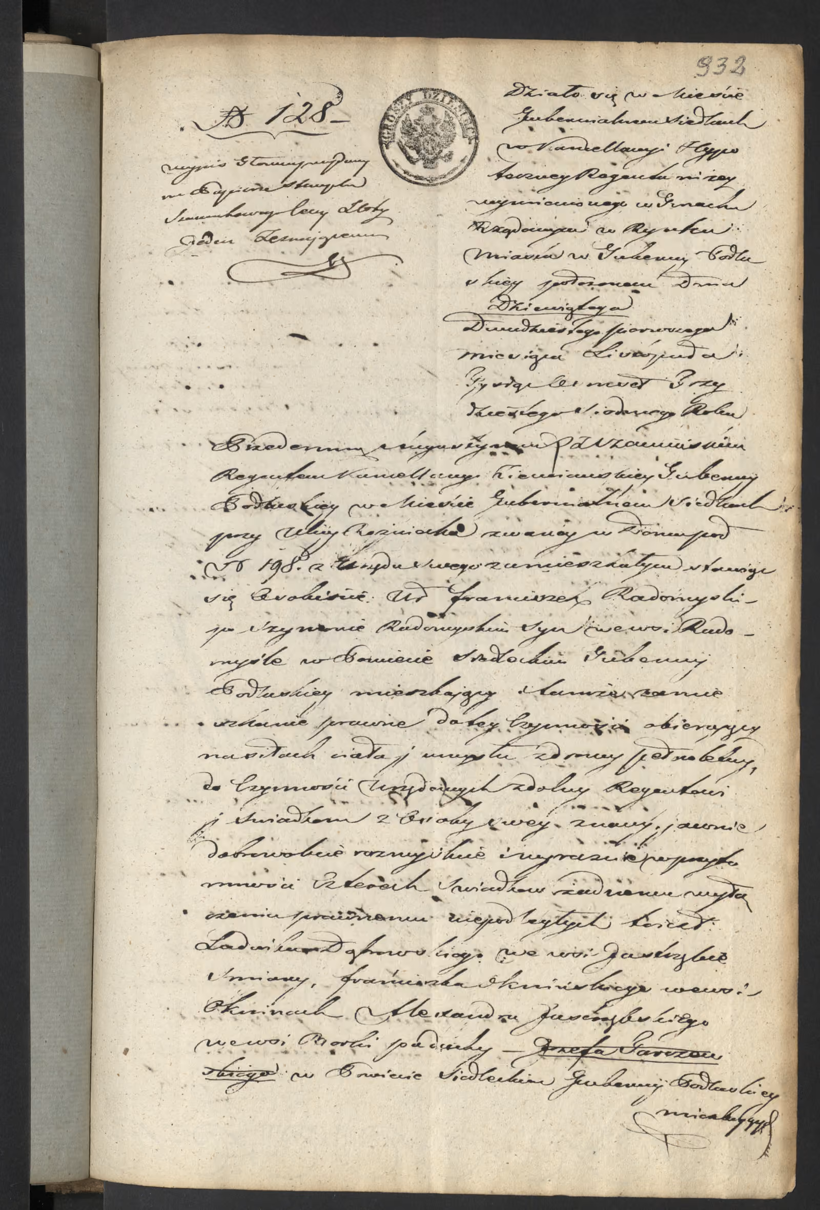 Szczawiński 128/1837, s. 1