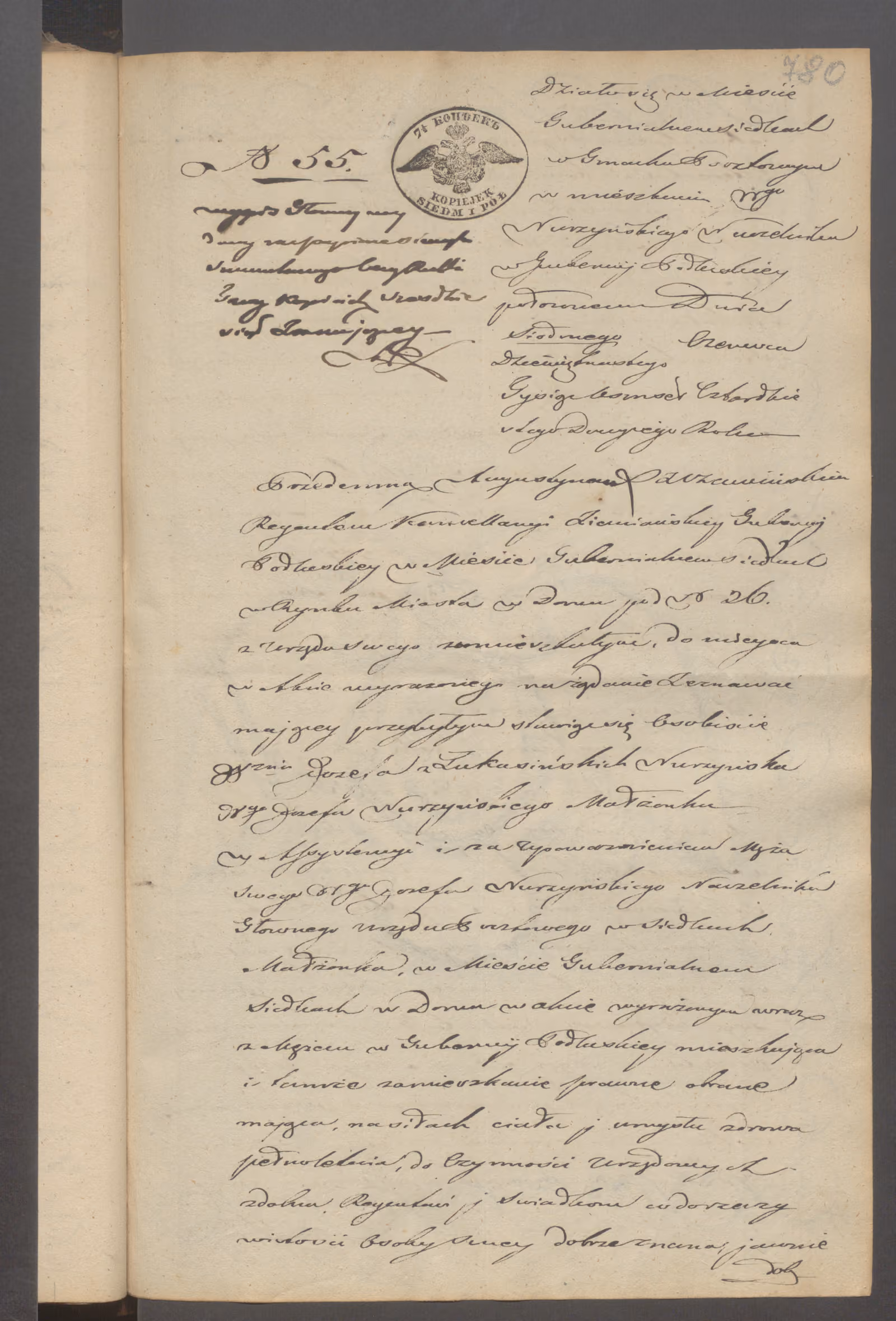 Szczawiński 55/1842, s. 1