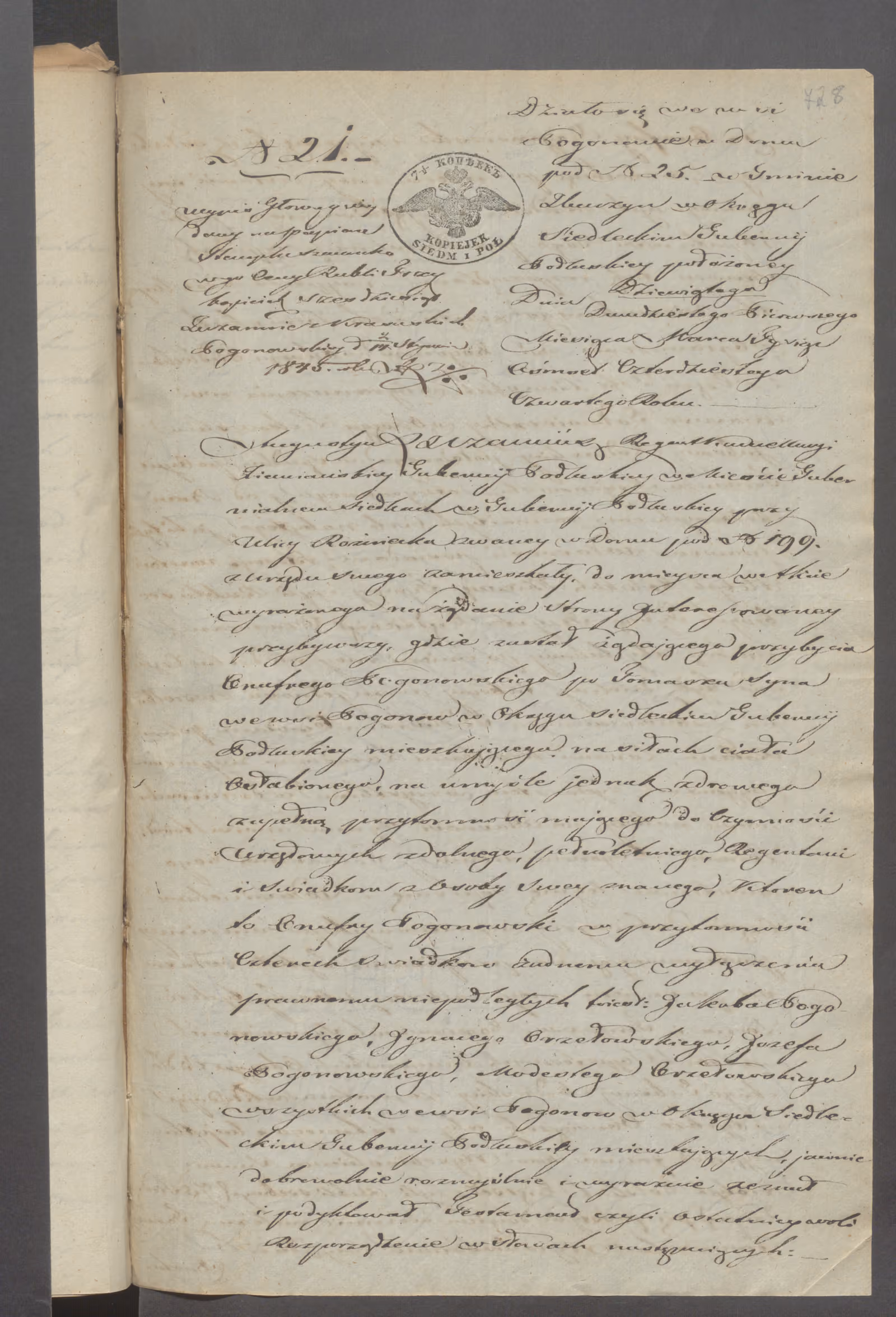 Szczawiński 21/1844, s. 1