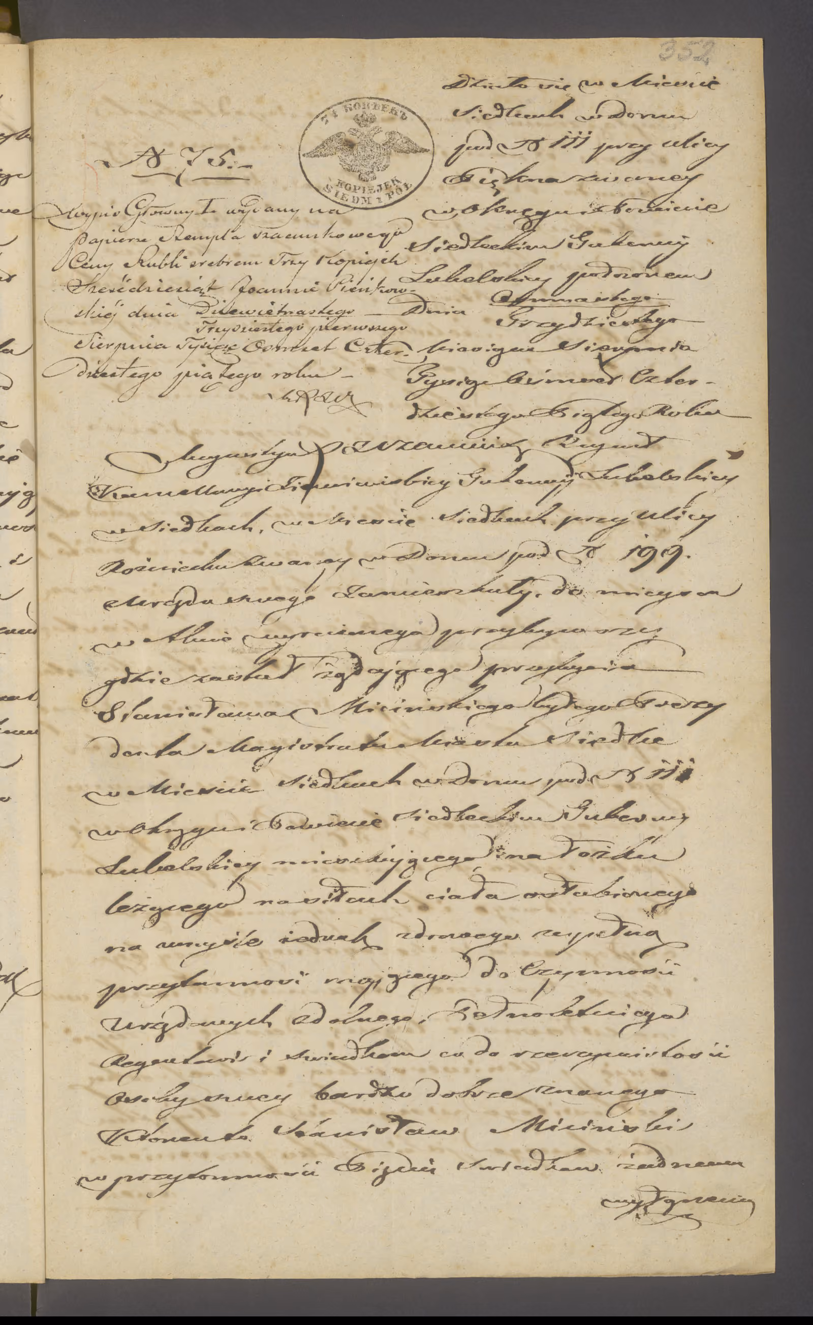 Szczawiński 75/1845, s. 1
