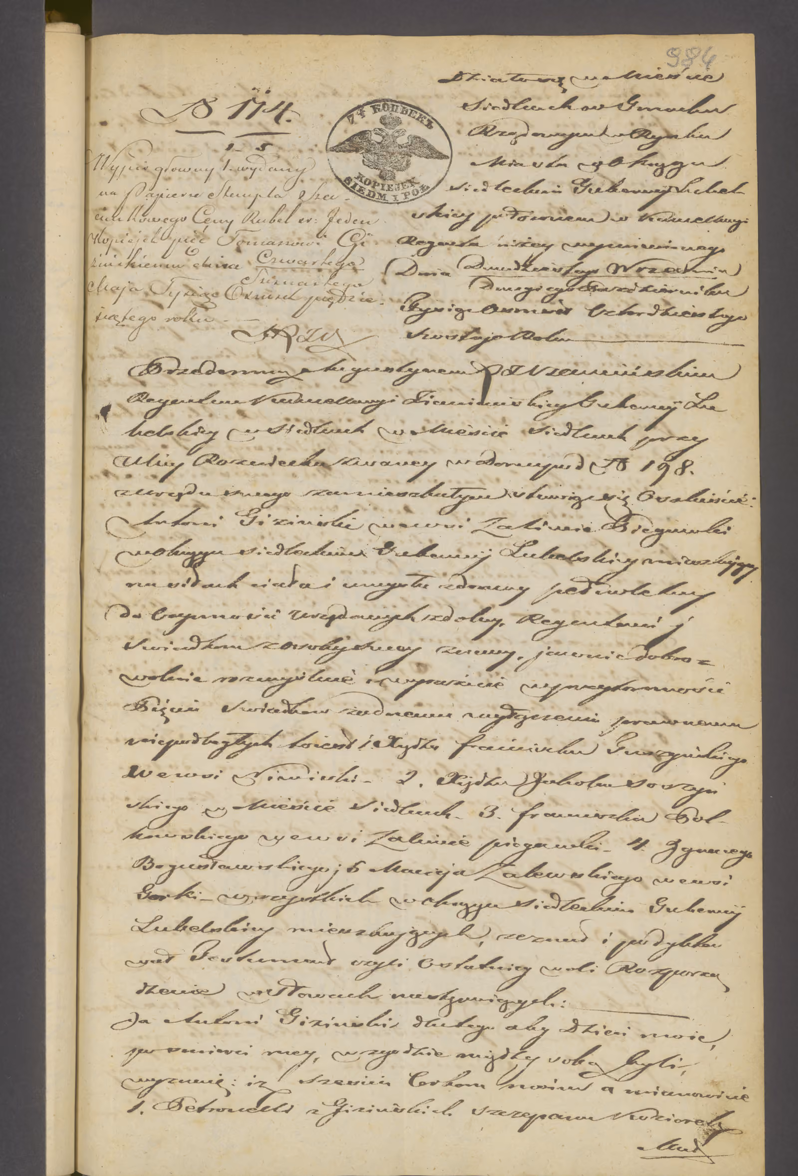 Szczawiński 114/1846, s. 1