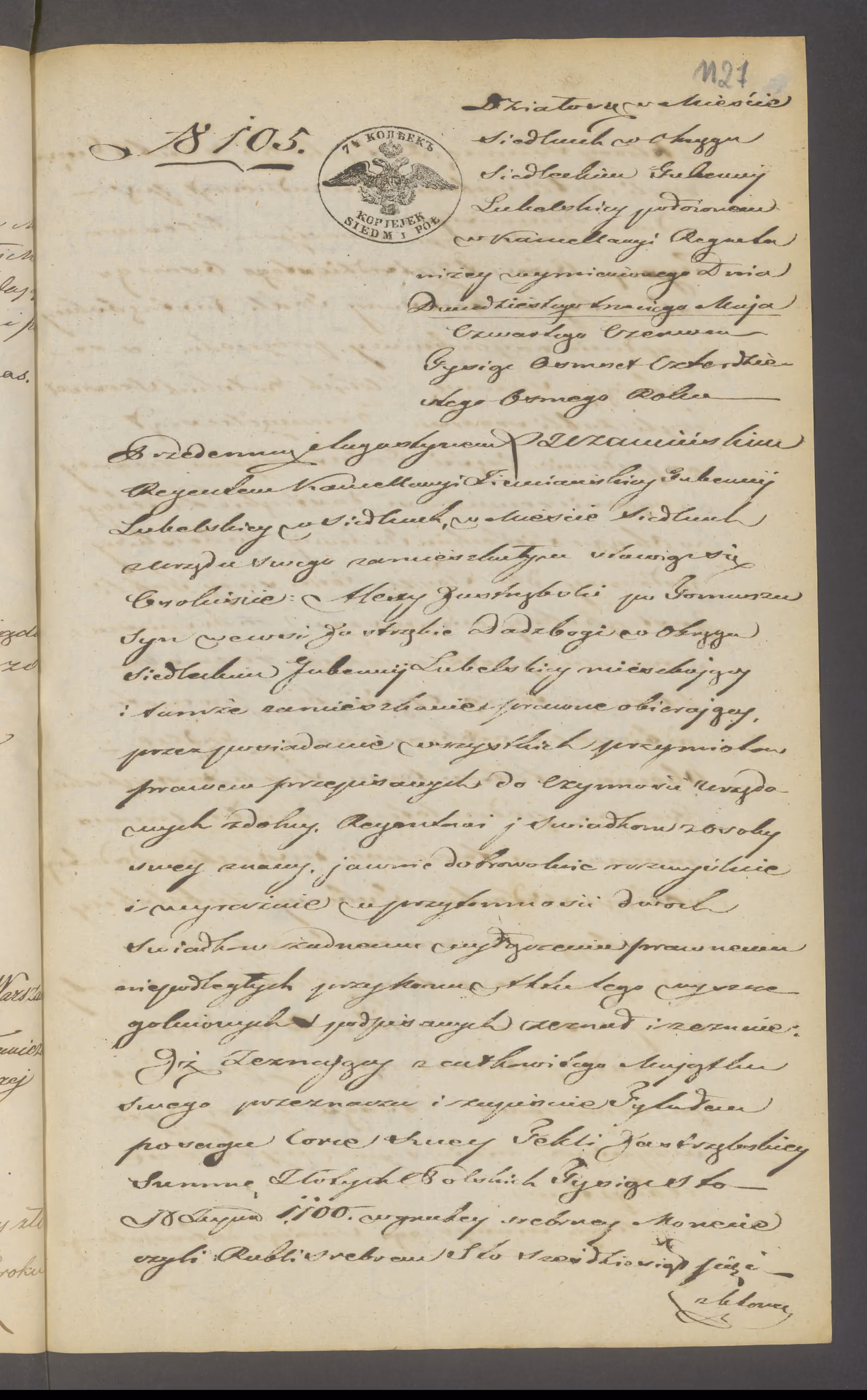 Szczawiński 105/1848, s. 1
