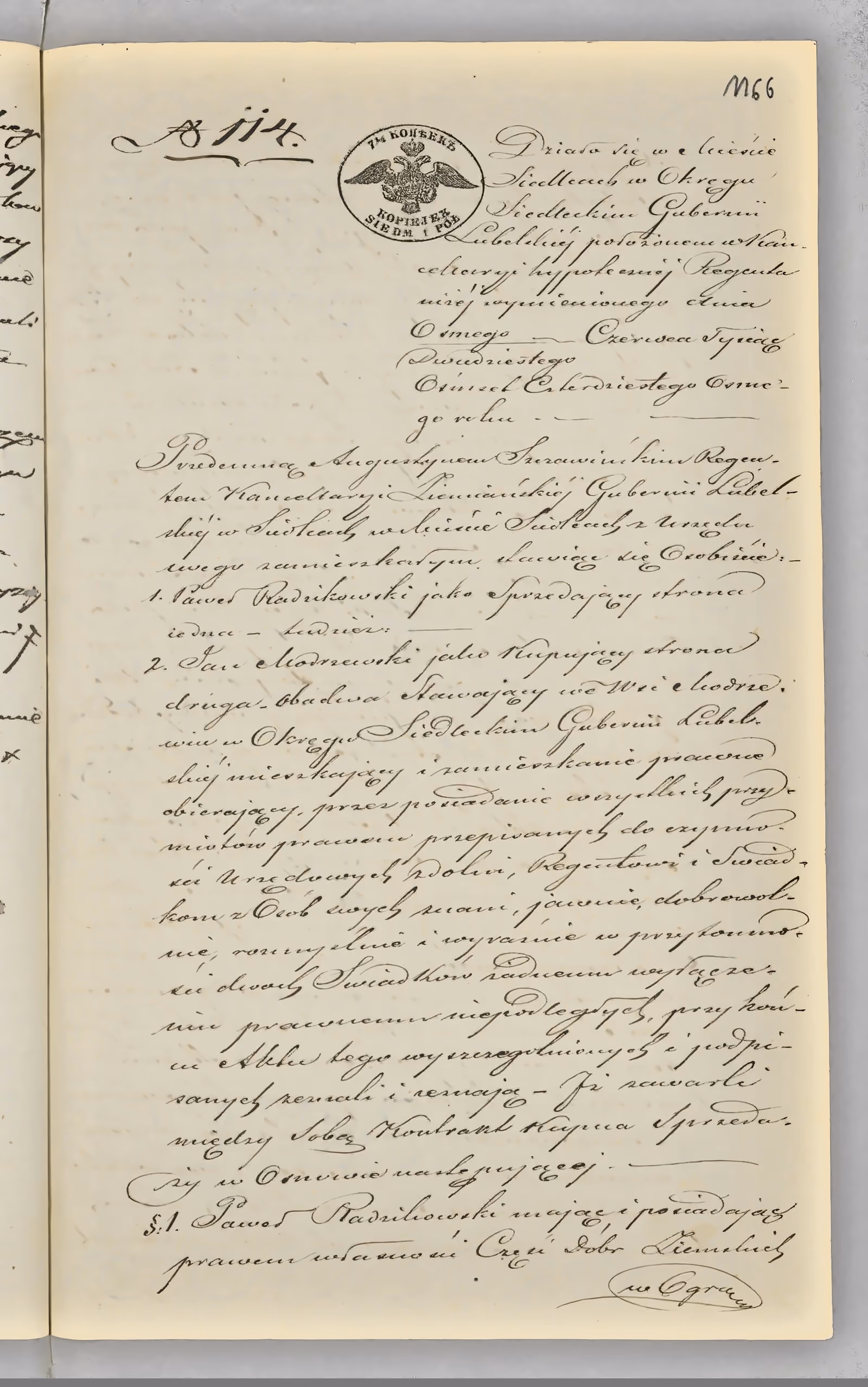 Szczawiński 114/1848, s. 1