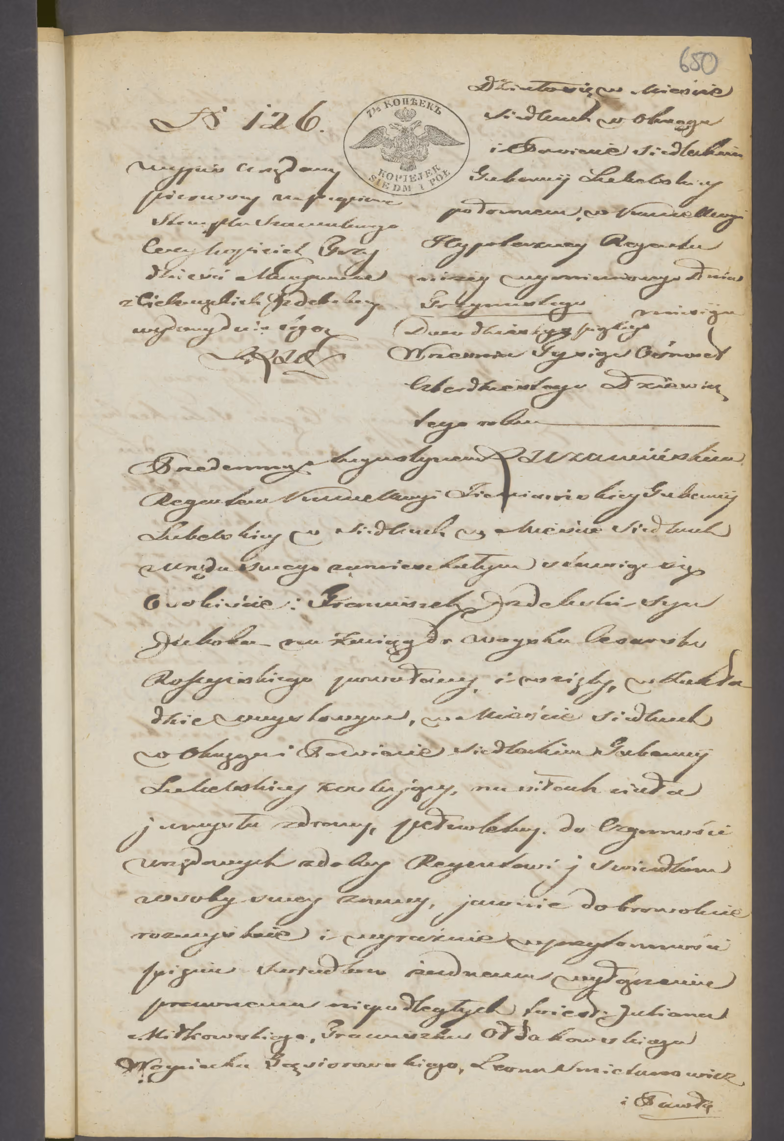 Szczawiński 126/1849, s. 1