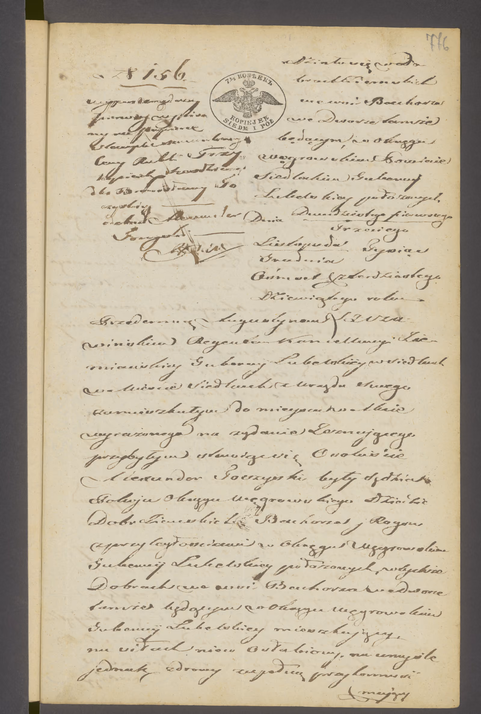 Szczawiński 156/1849, s. 1