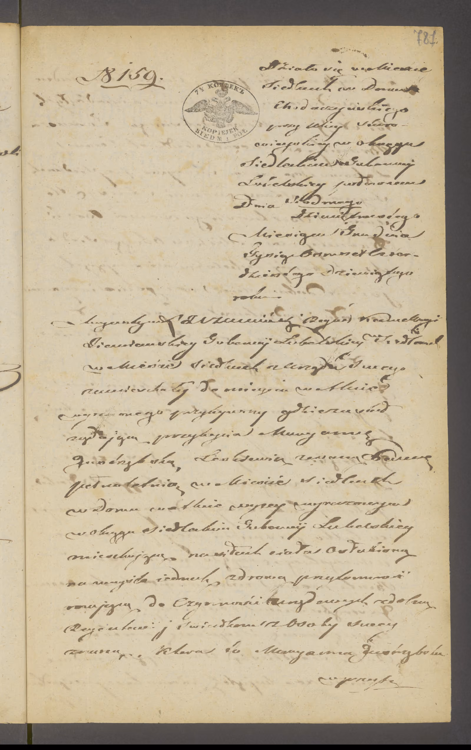 Szczawiński 159/1849, s. 1