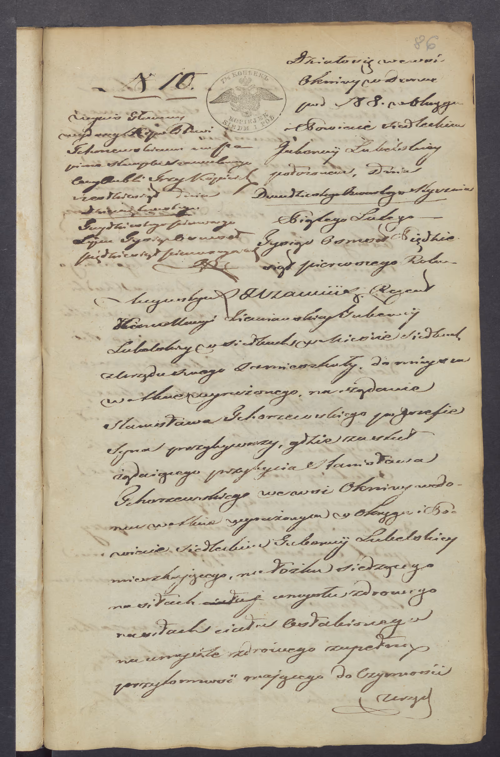 Szczawiński 10/1851, s. 1