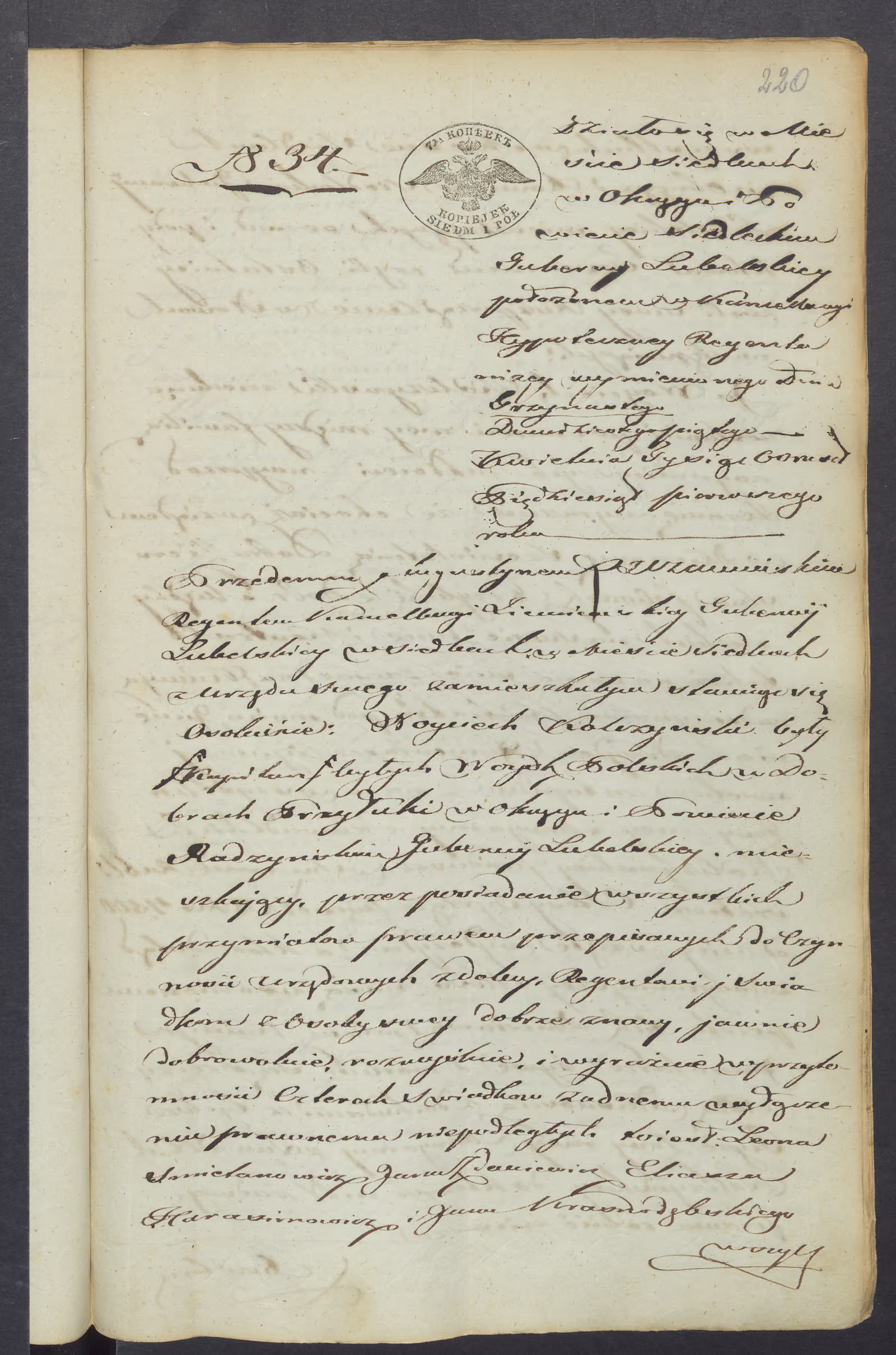 Szczawiński 34/1851, s. 1