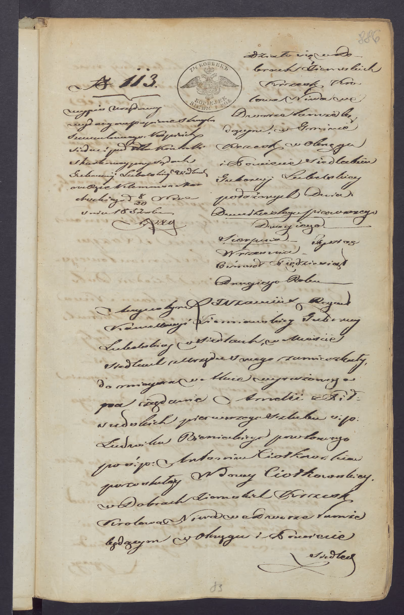 Szczawiński 113/1852, s. 1