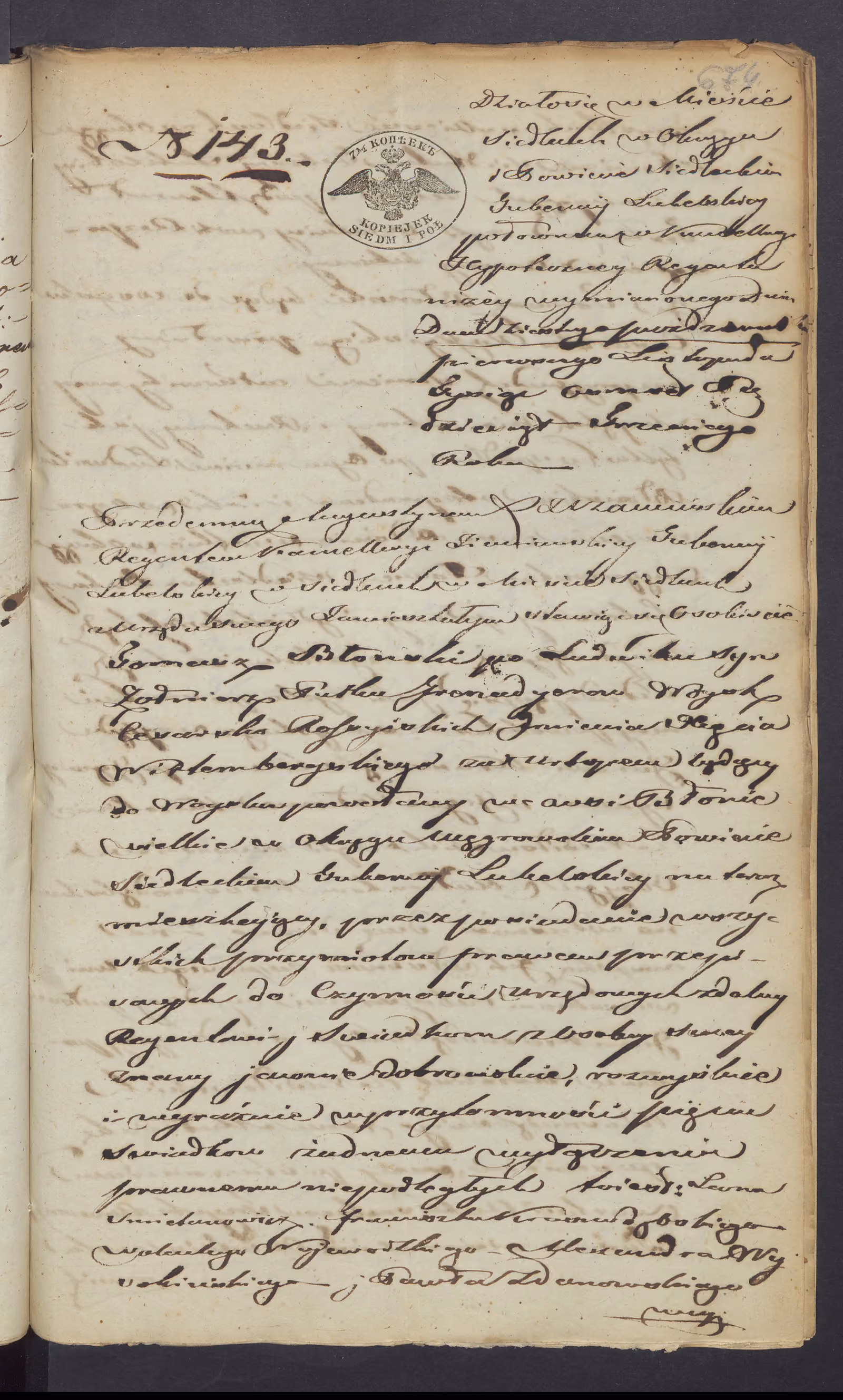 Szczawiński 143/1853, s. 1