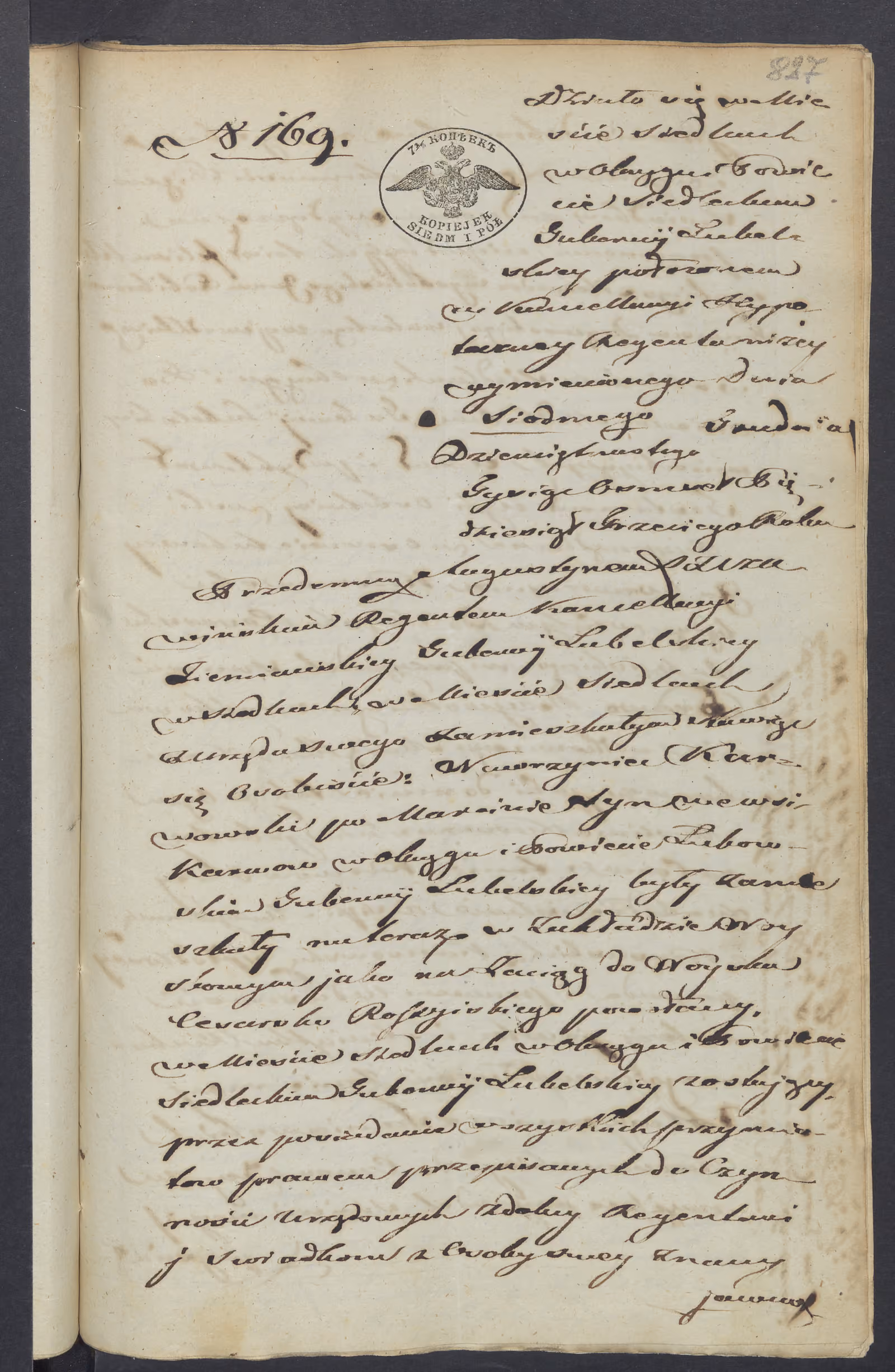 Szczawiński 169/1853, s. 1