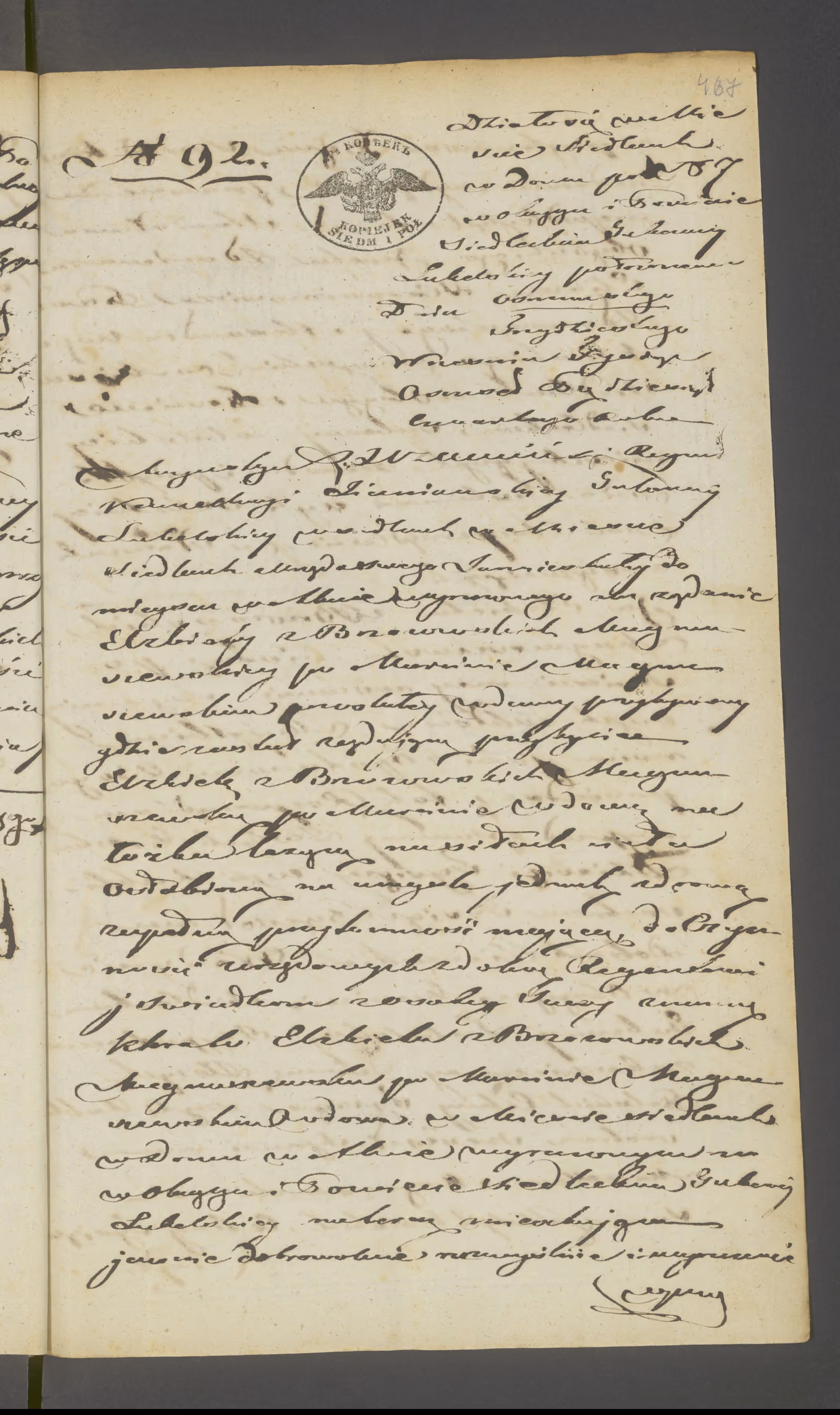 Szczawiński 92/1854, s. 1