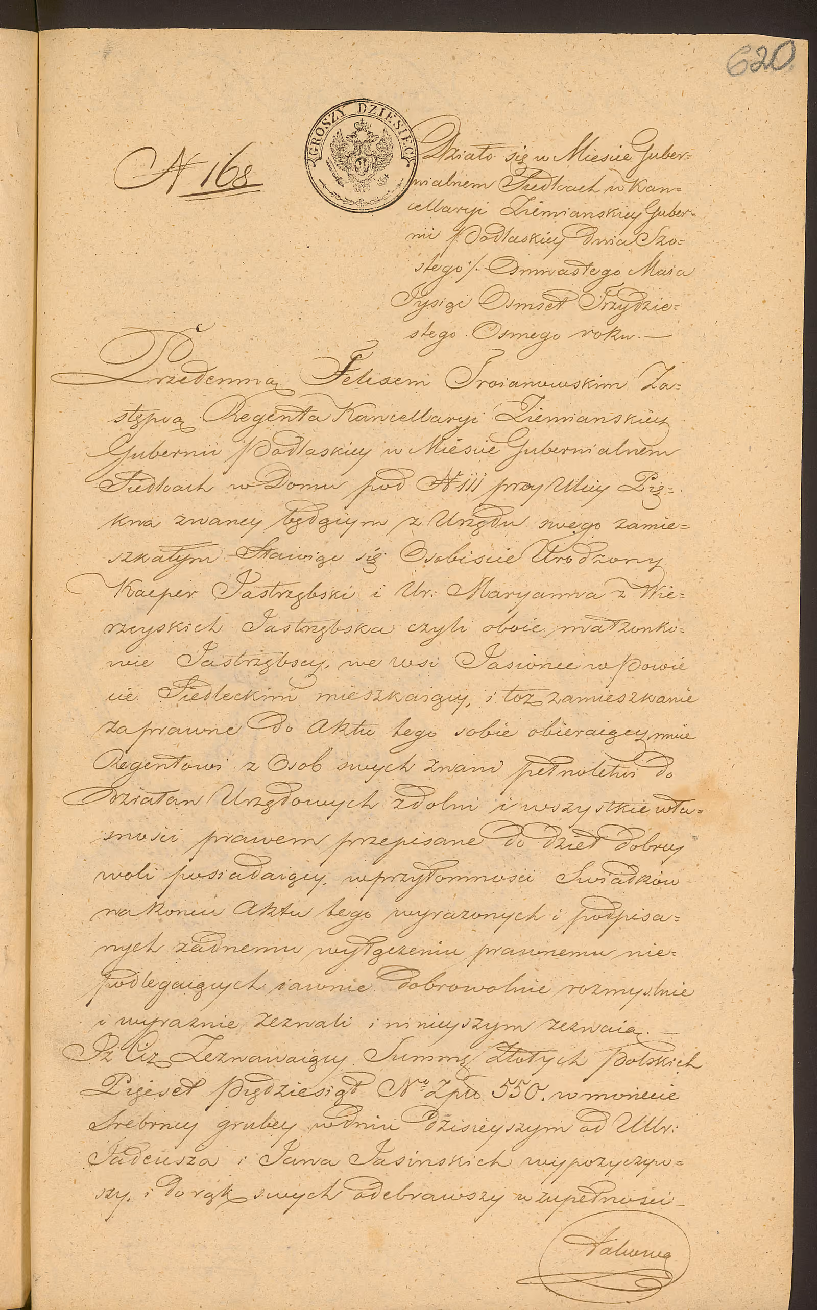 Trojanowski 168/1838, s. 1