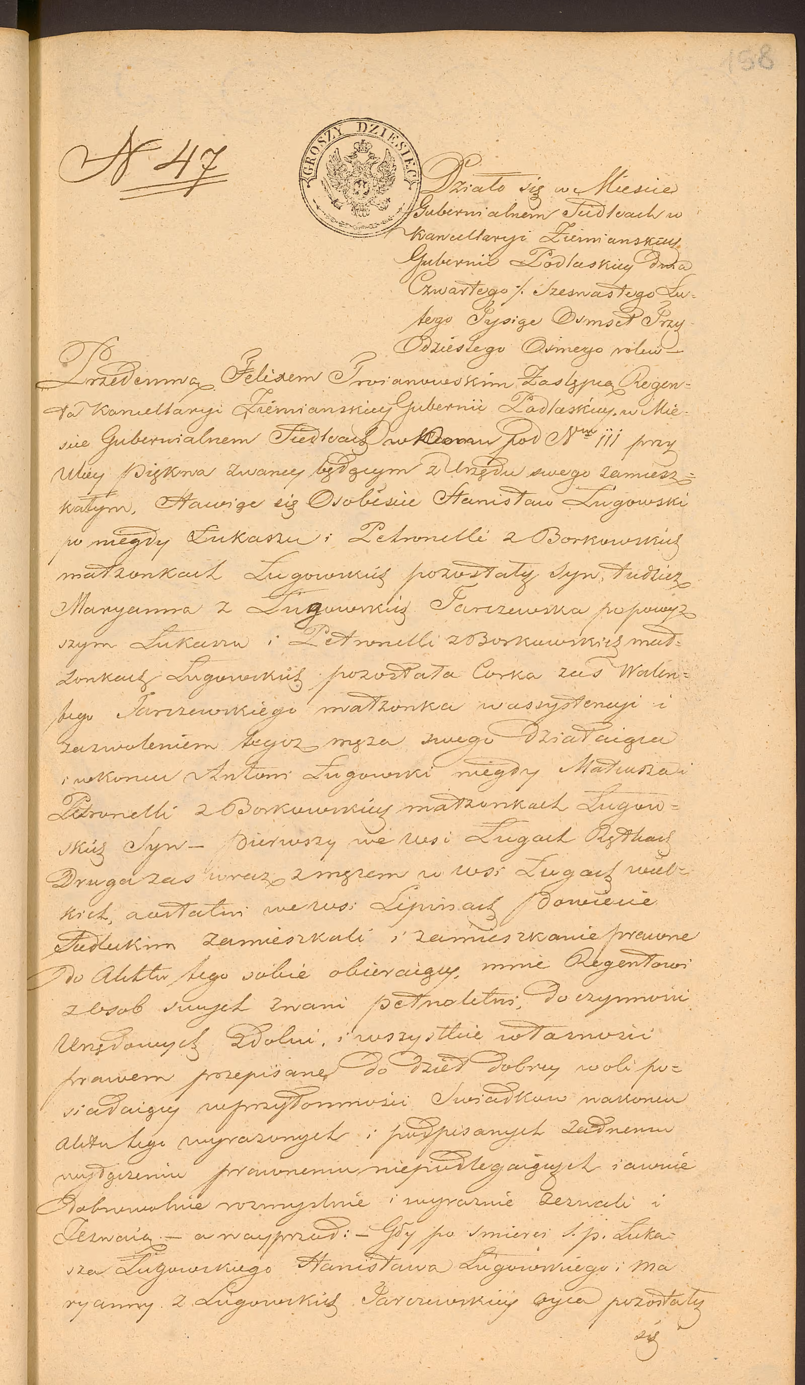 Trojanowski 47/1838, s. 1