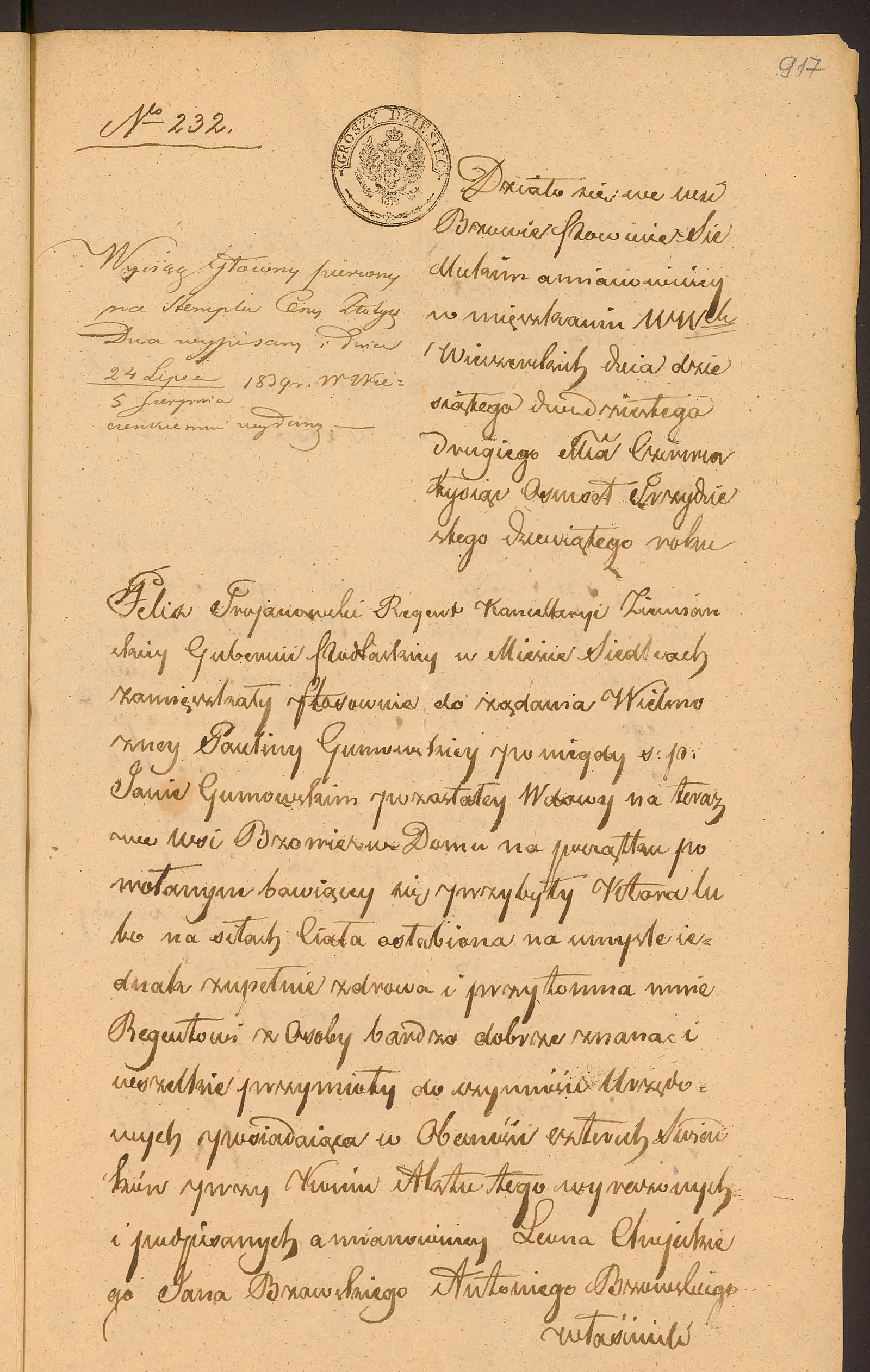 Trojanowski 232/1839, s. 1
