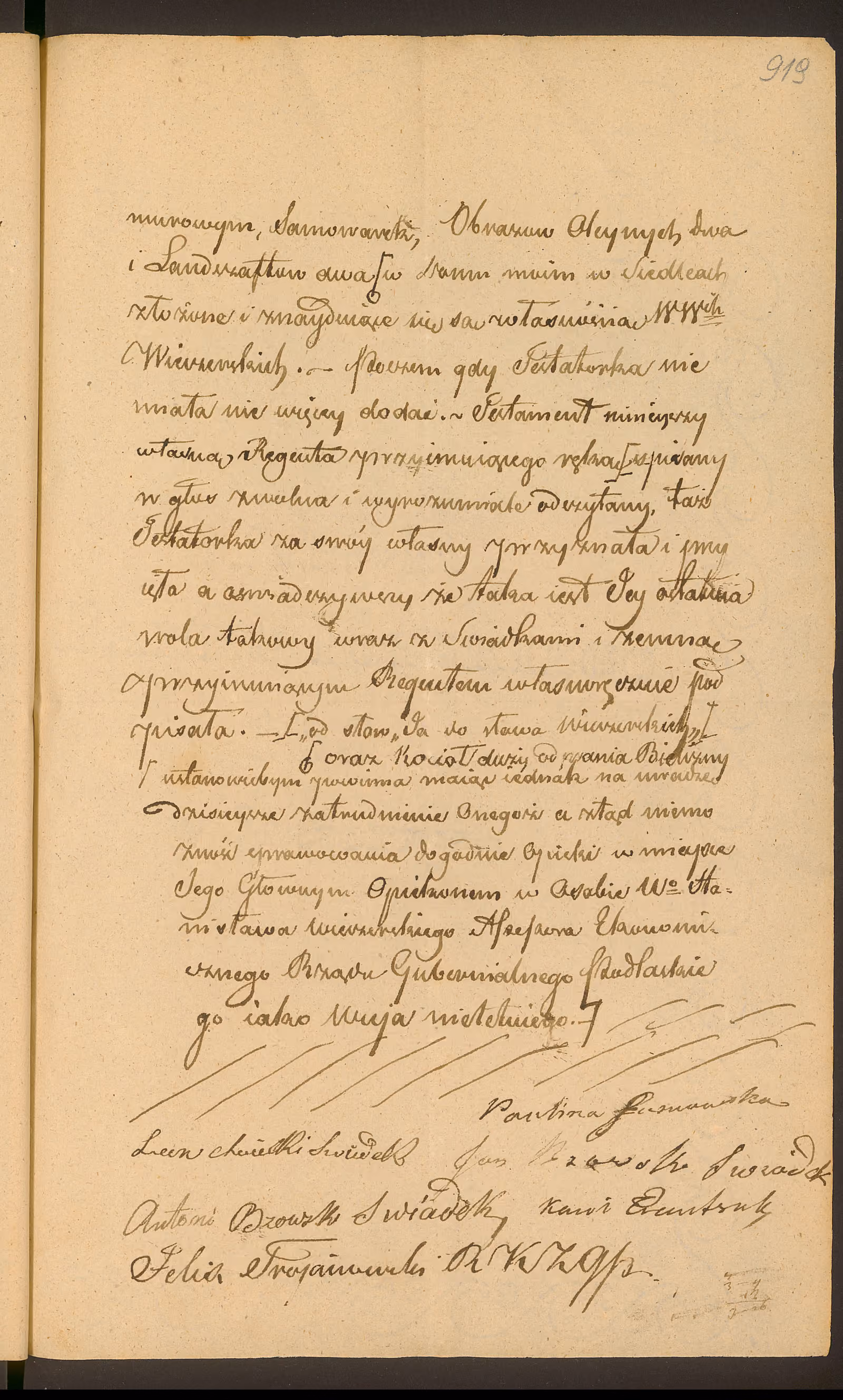 Trojanowski 232/1839, s. 3