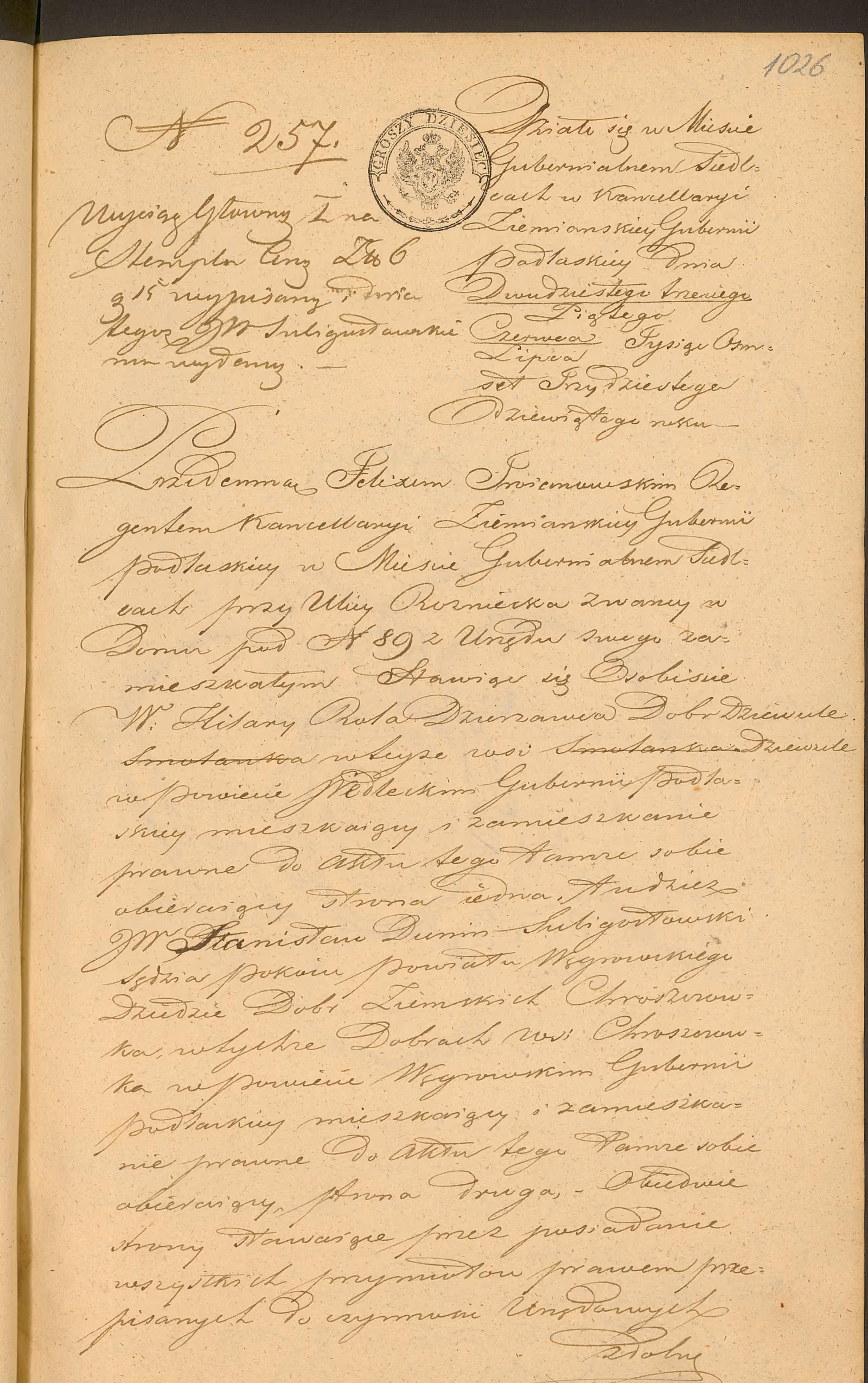 Trojanowski 257/1839, s. 1