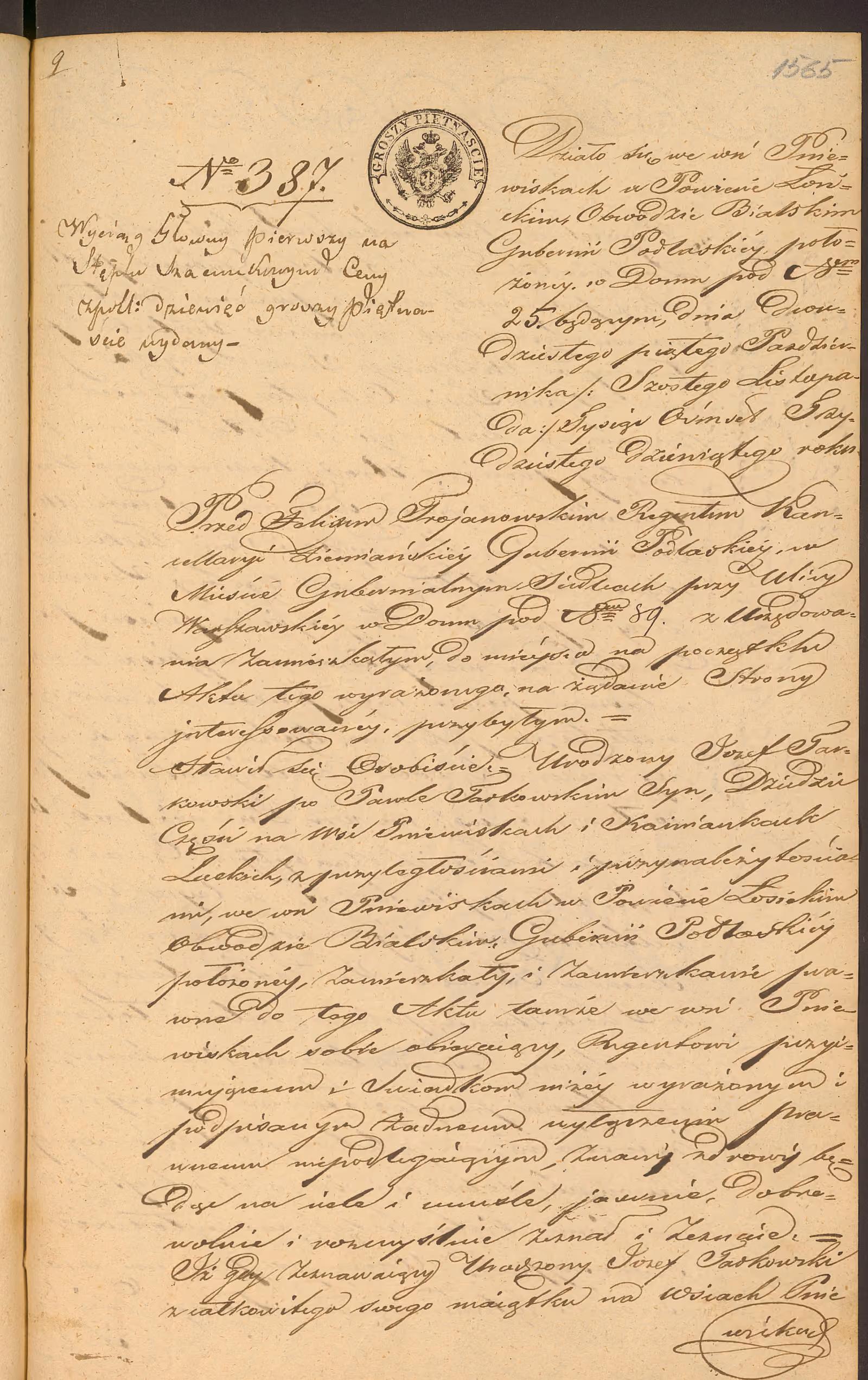 Trojanowski 387/1839, s. 1