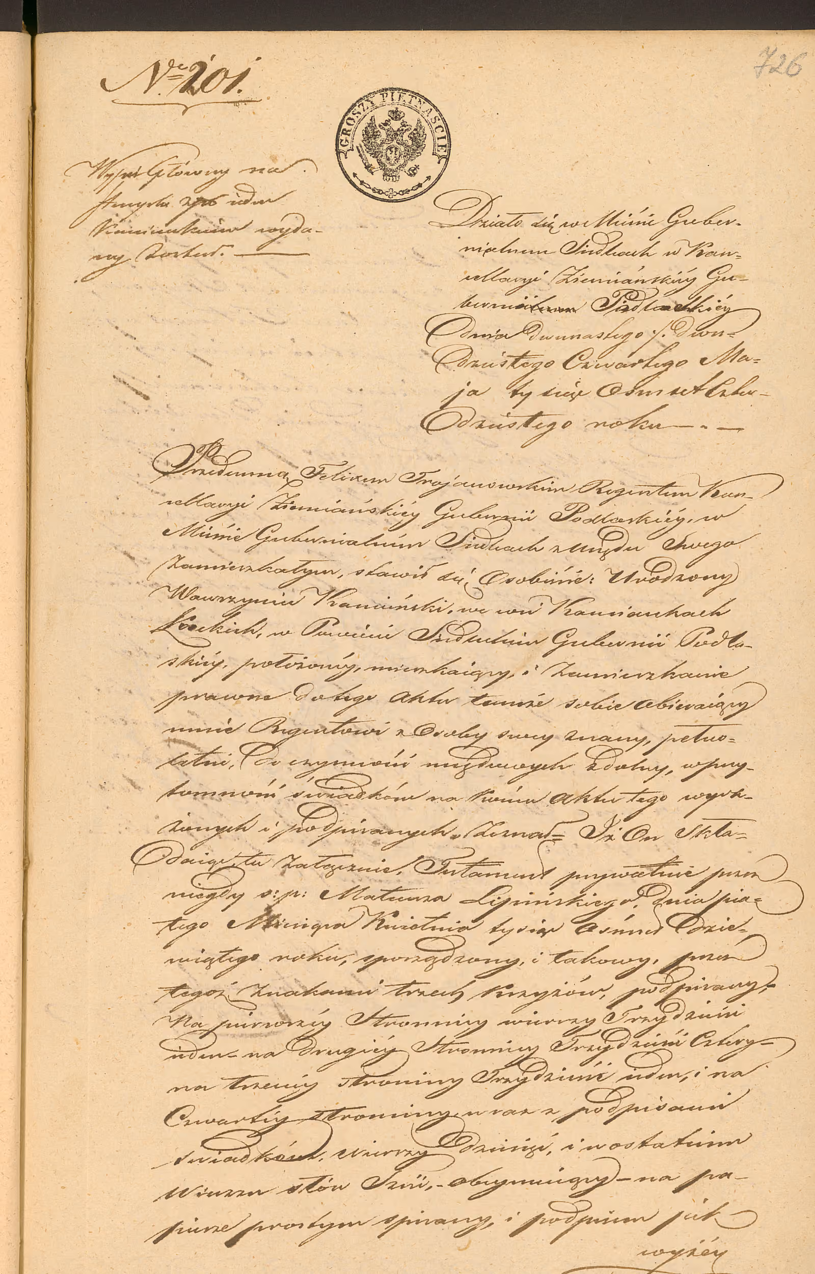 Trojanowski 201/1840, s. 1