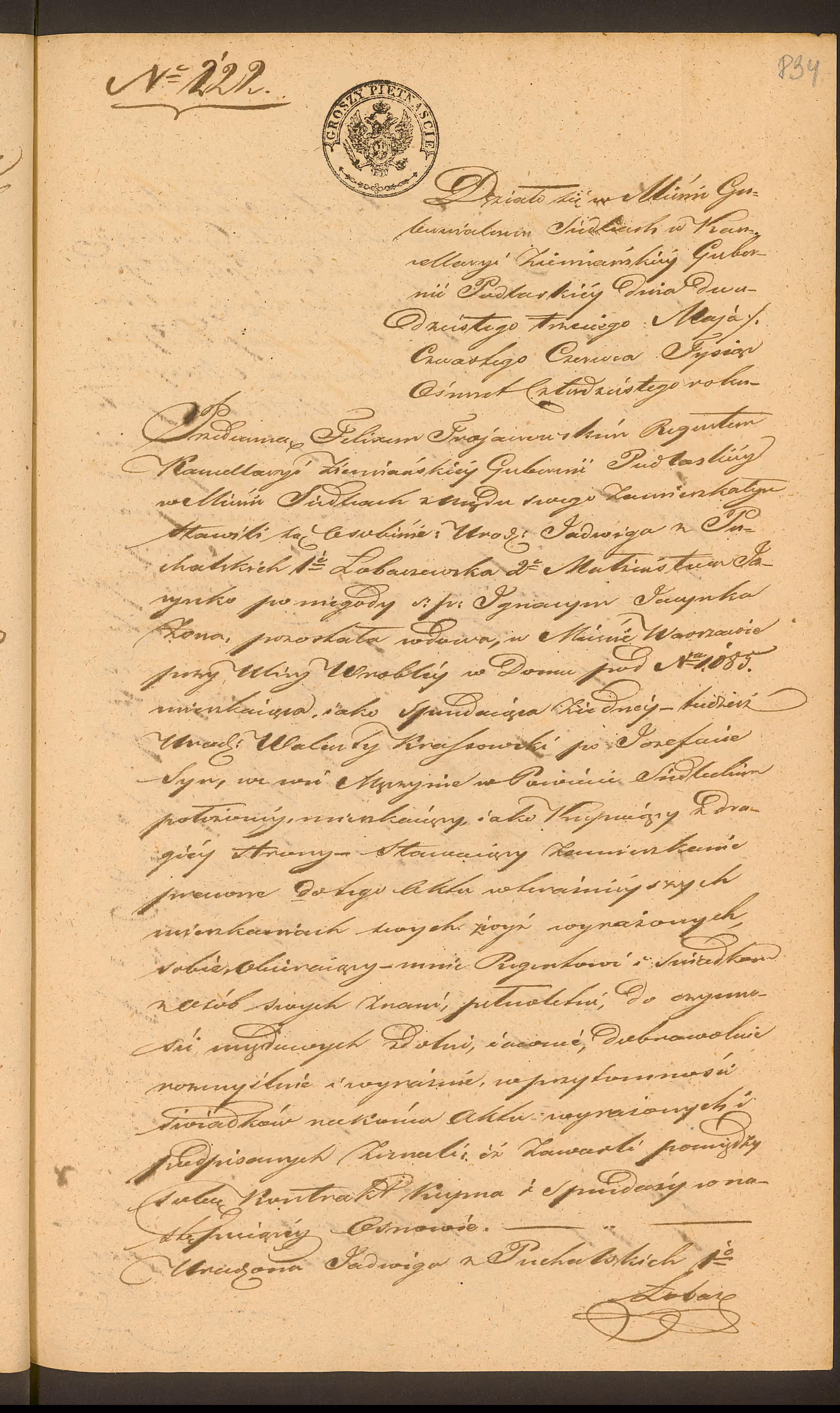 Trojanowski 222/1840, s. 1