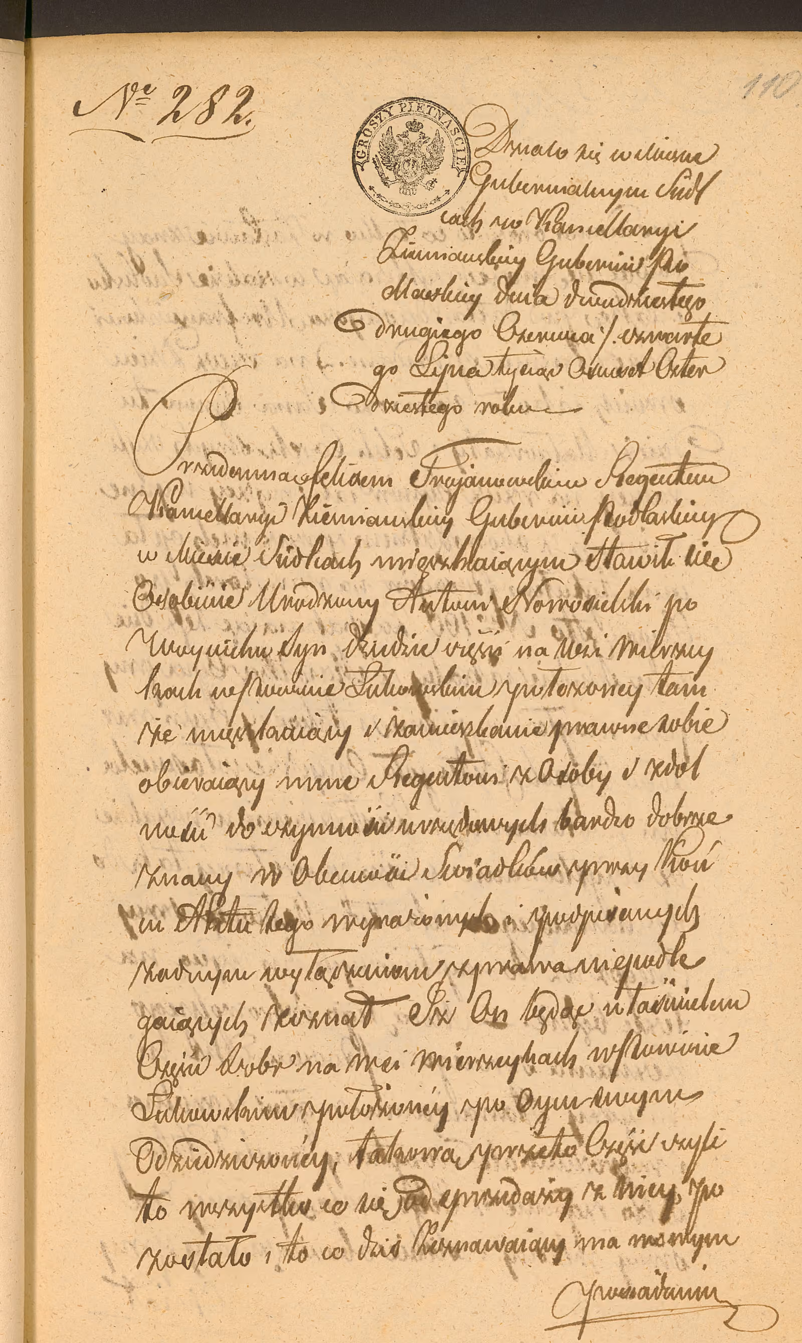 Trojanowski 282/1840, s. 1