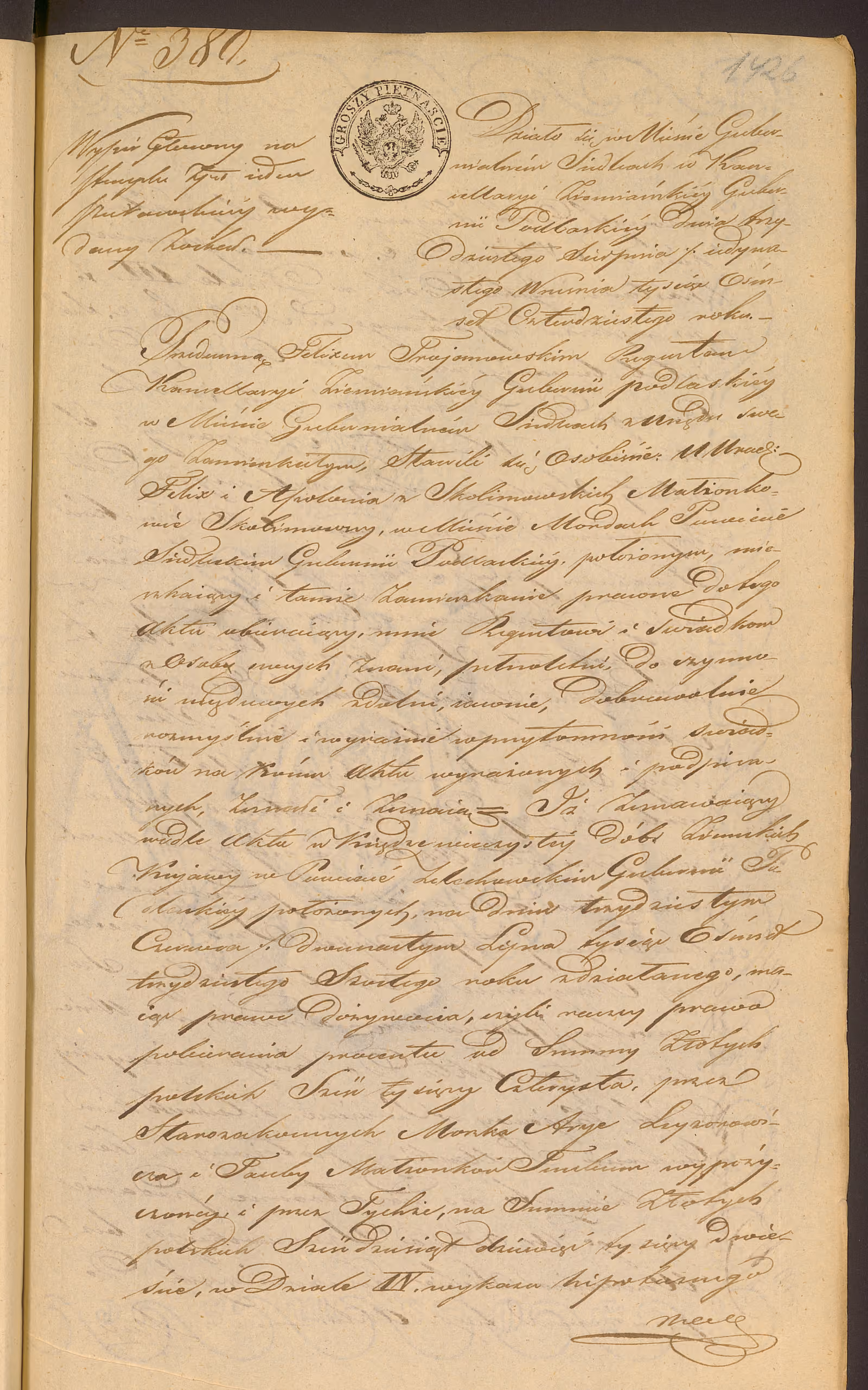 Trojanowski 380/1840, s. 1