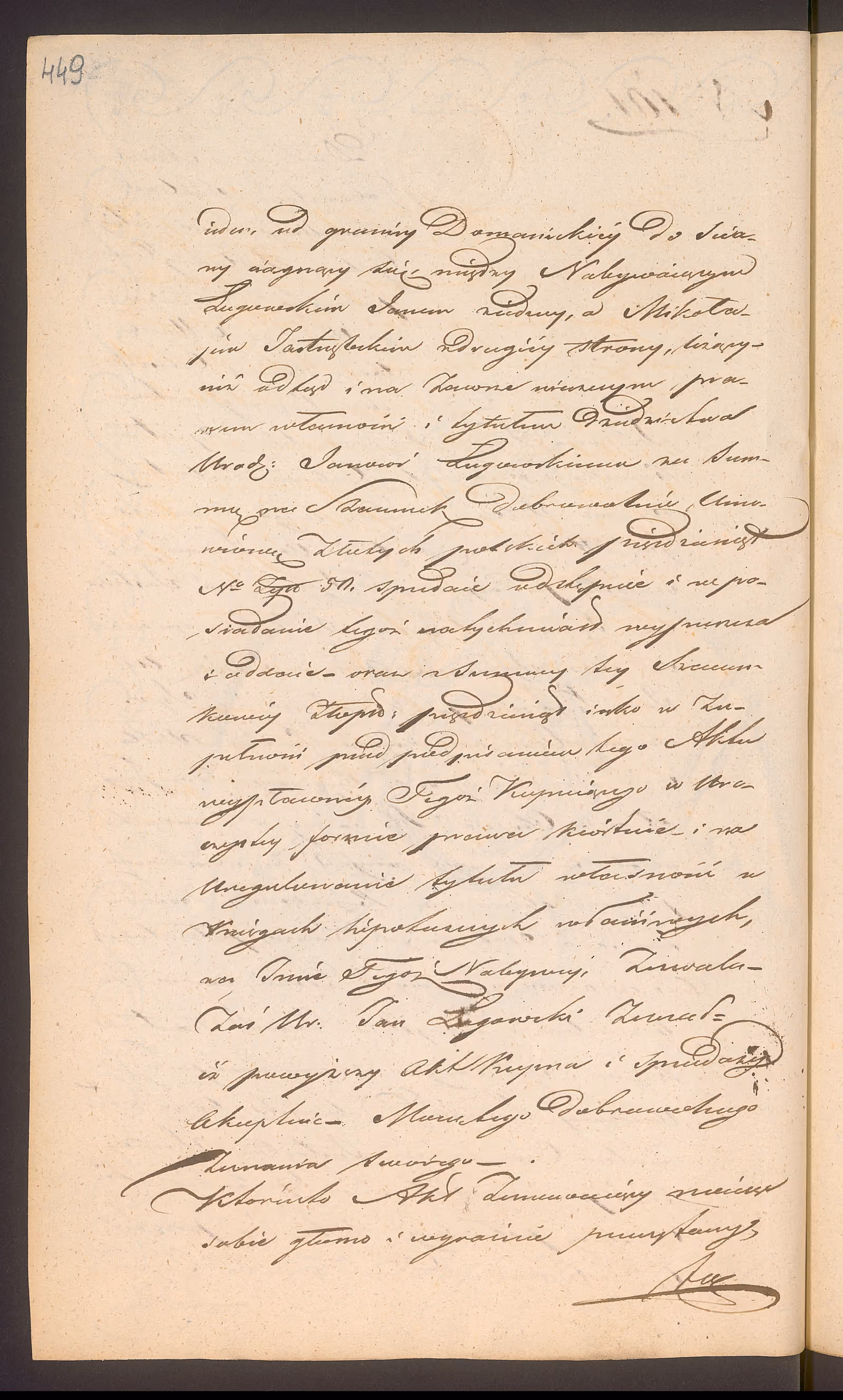 Trojanowski 101/1841, s. 2