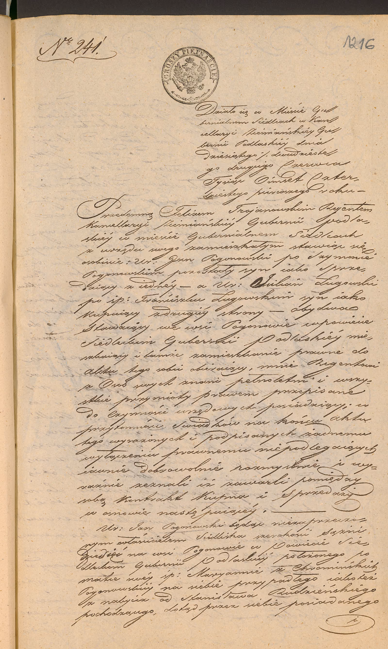 Trojanowski 241/1841, s. 1