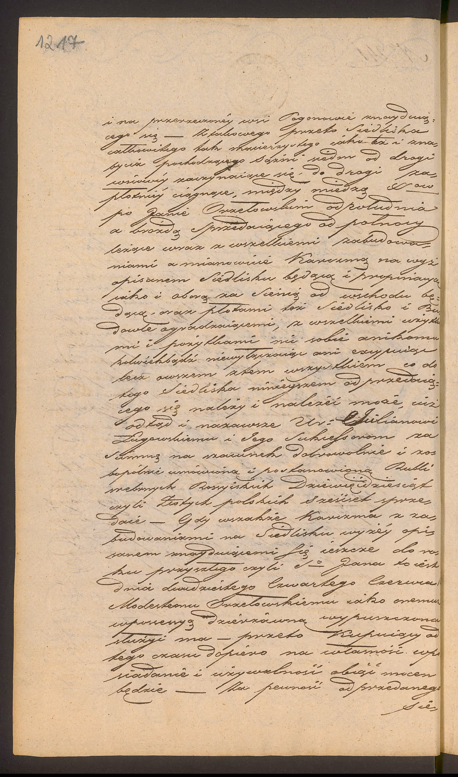 Trojanowski 241/1841, s. 2