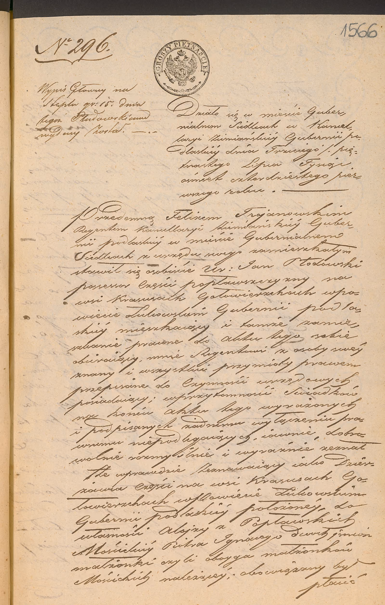 Trojanowski 296/1841, s. 1