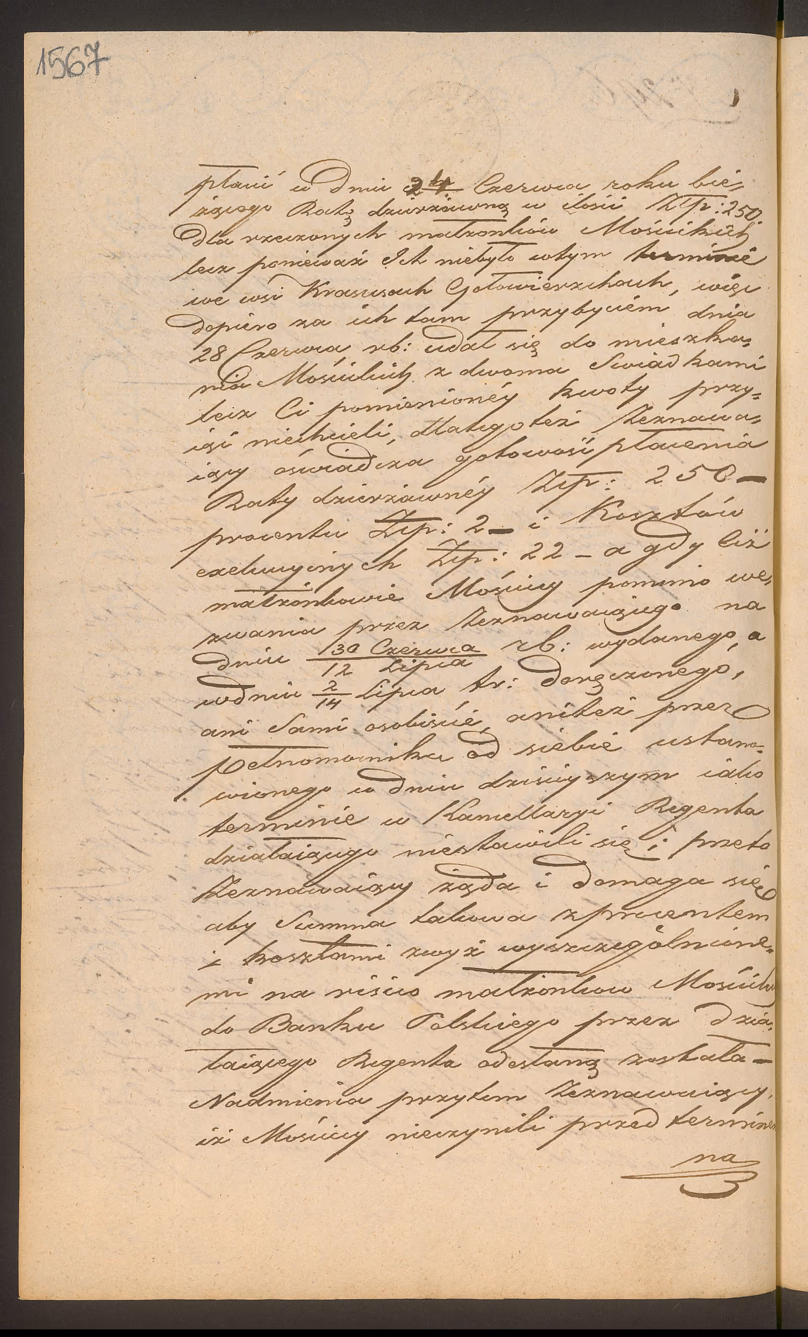 Trojanowski 296/1841, s. 2