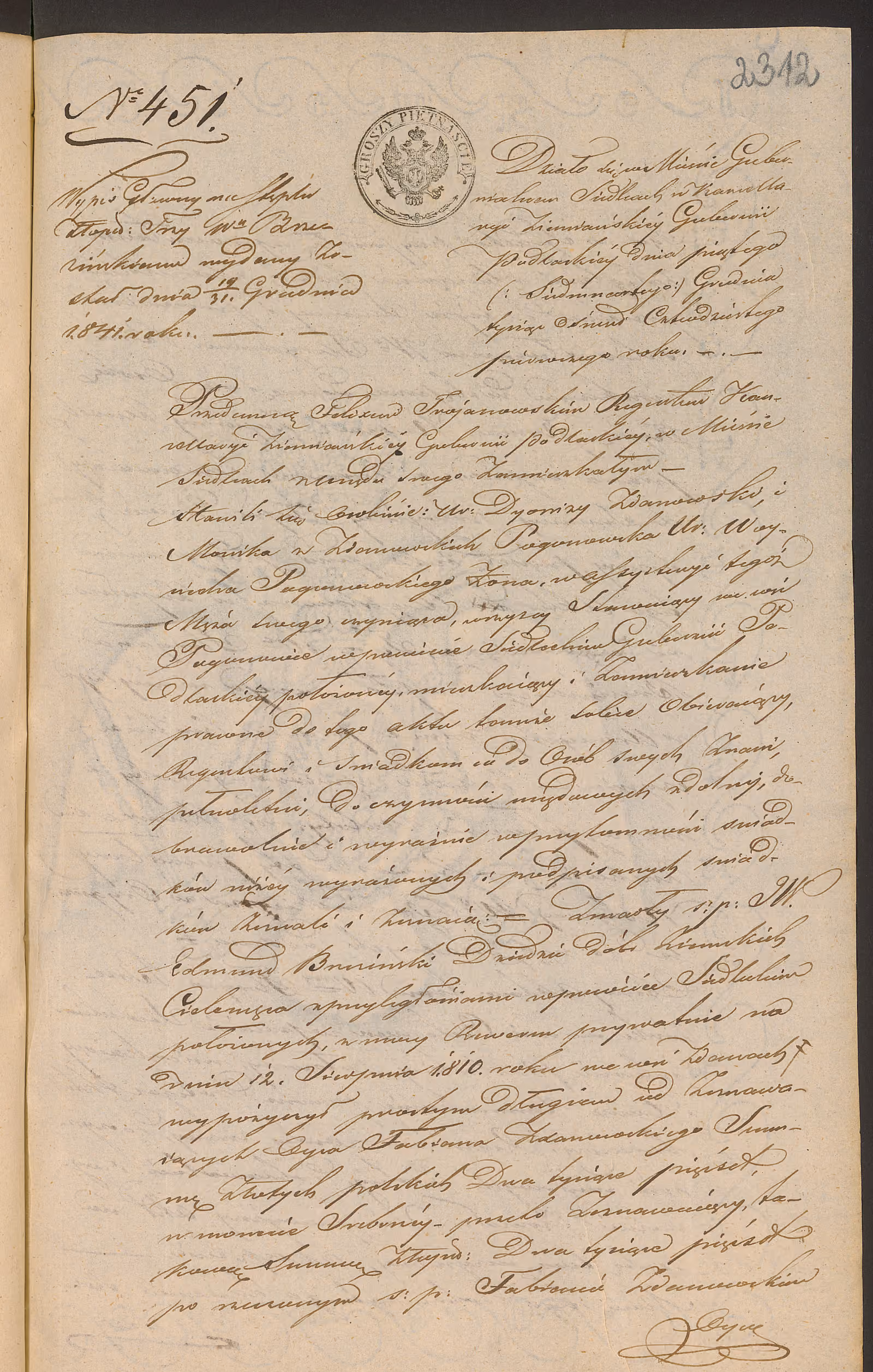 Trojanowski 451/1841, s. 1