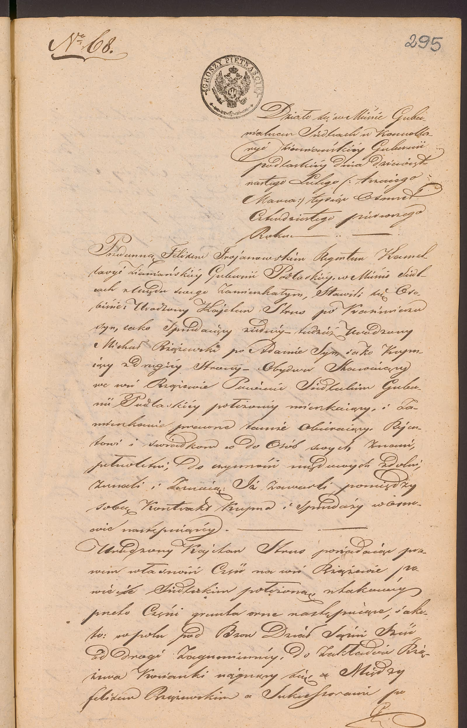 Trojanowski 68/1841, s. 1