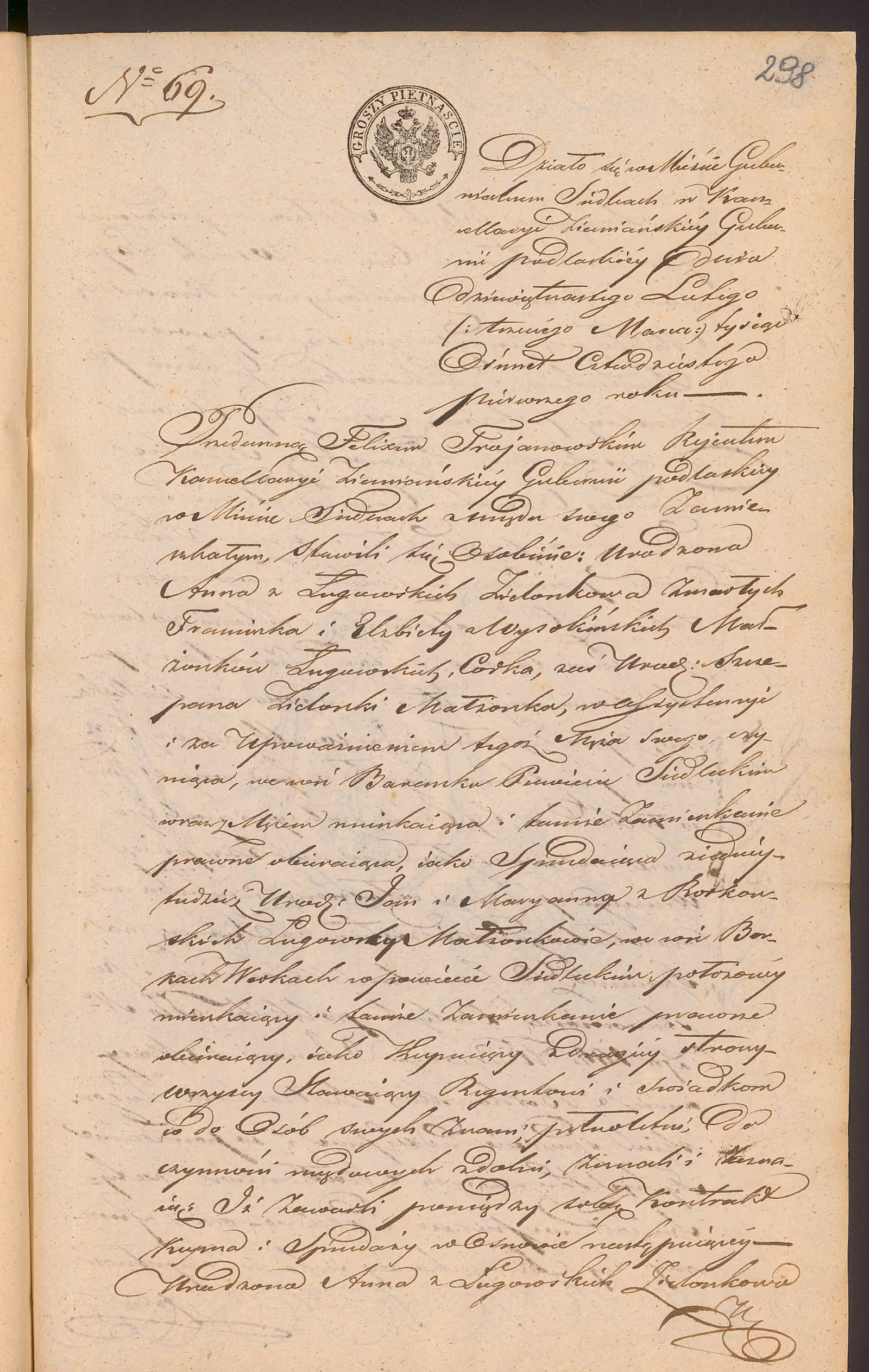 Trojanowski 69/1841, s. 1