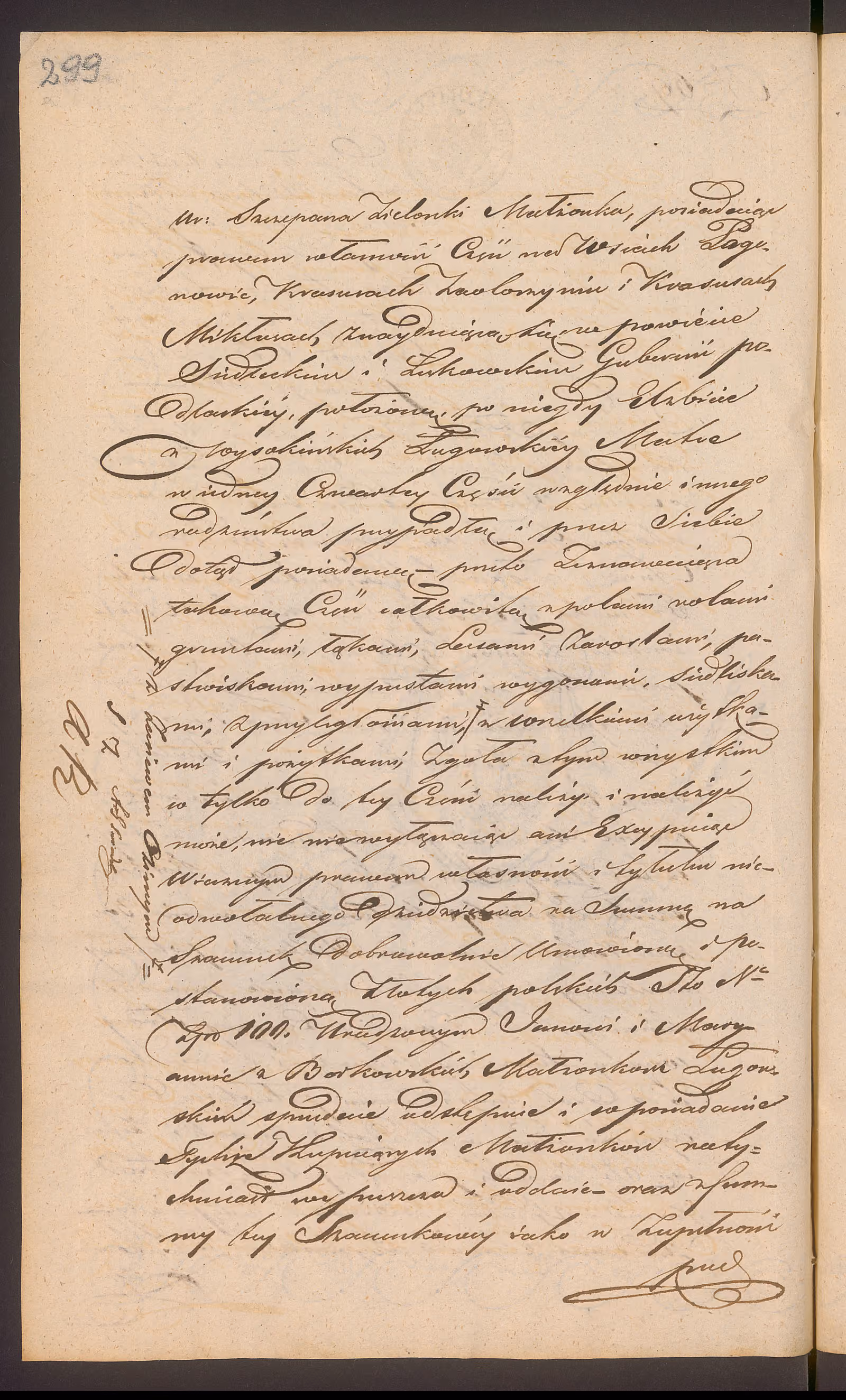 Trojanowski 69/1841, s. 2