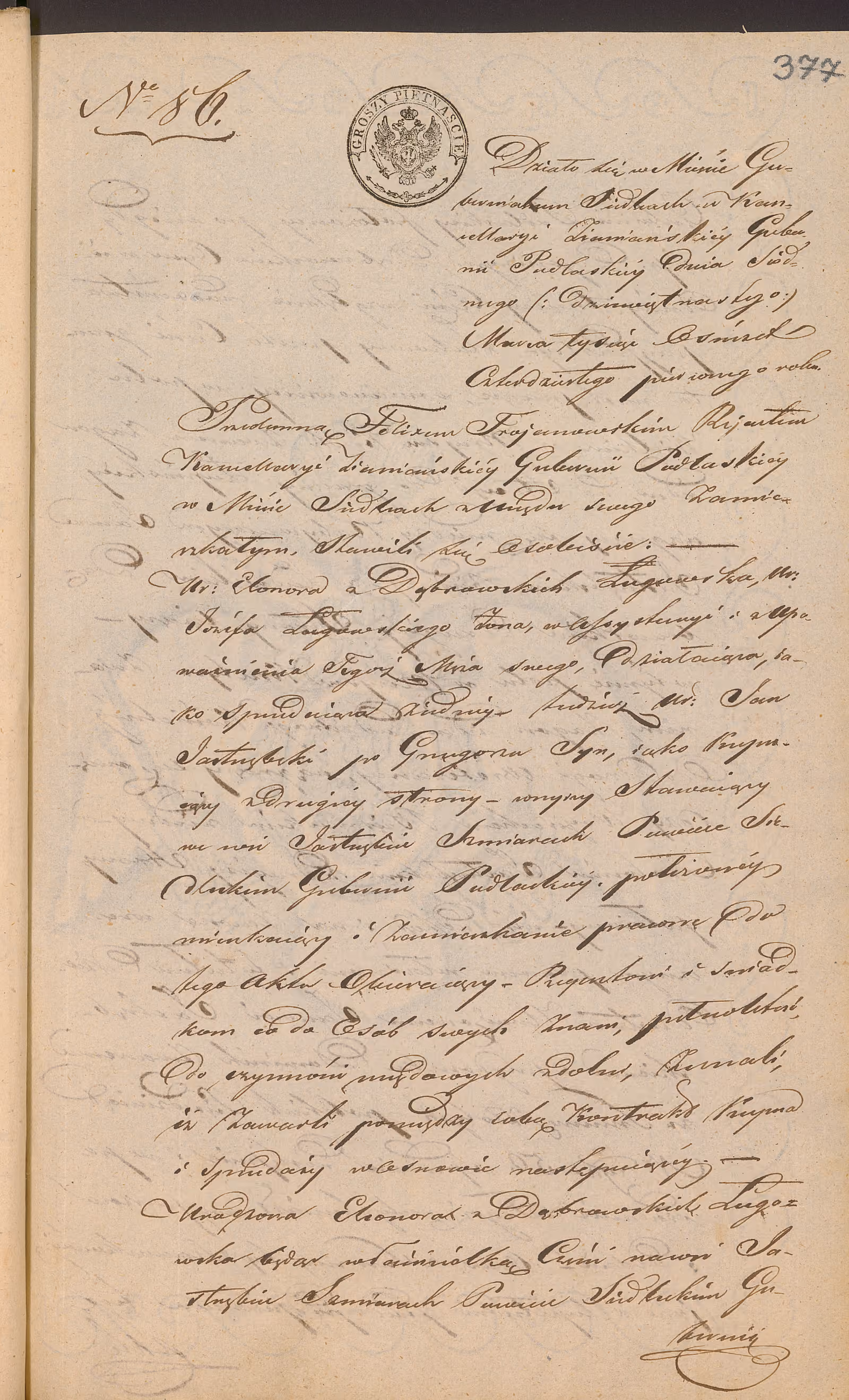 Trojanowski 86/1841, s. 1