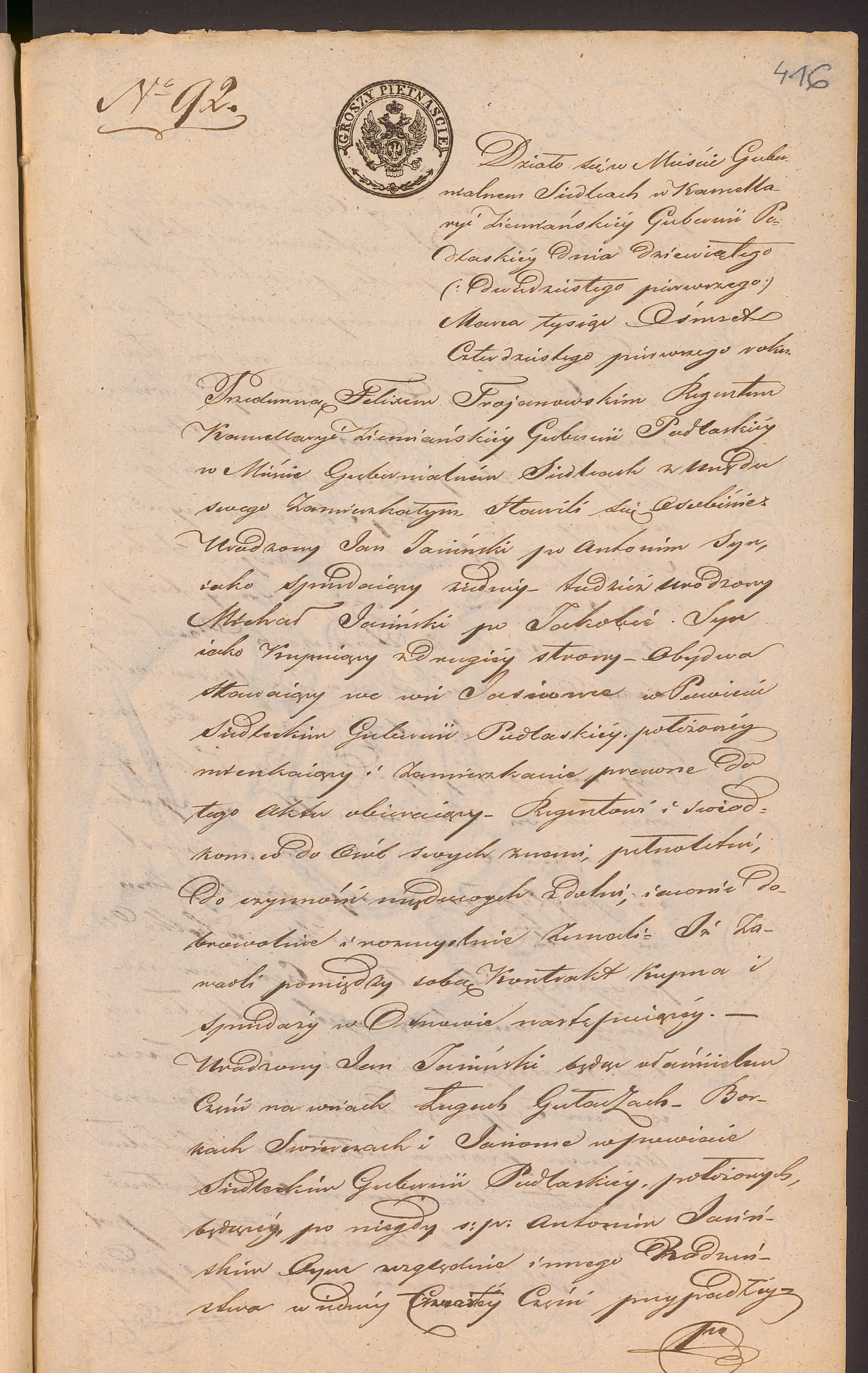 Trojanowski 92/1841, s. 1