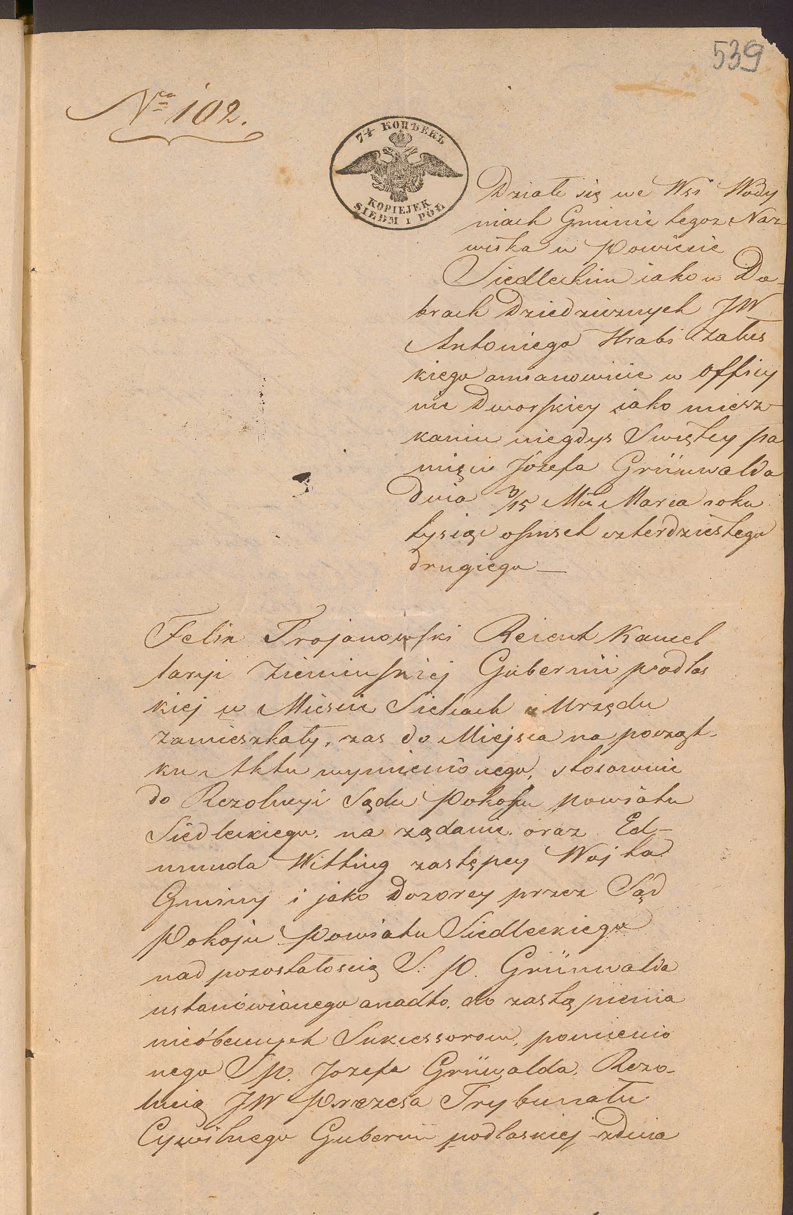 Trojanowski 102/1842, s. 1