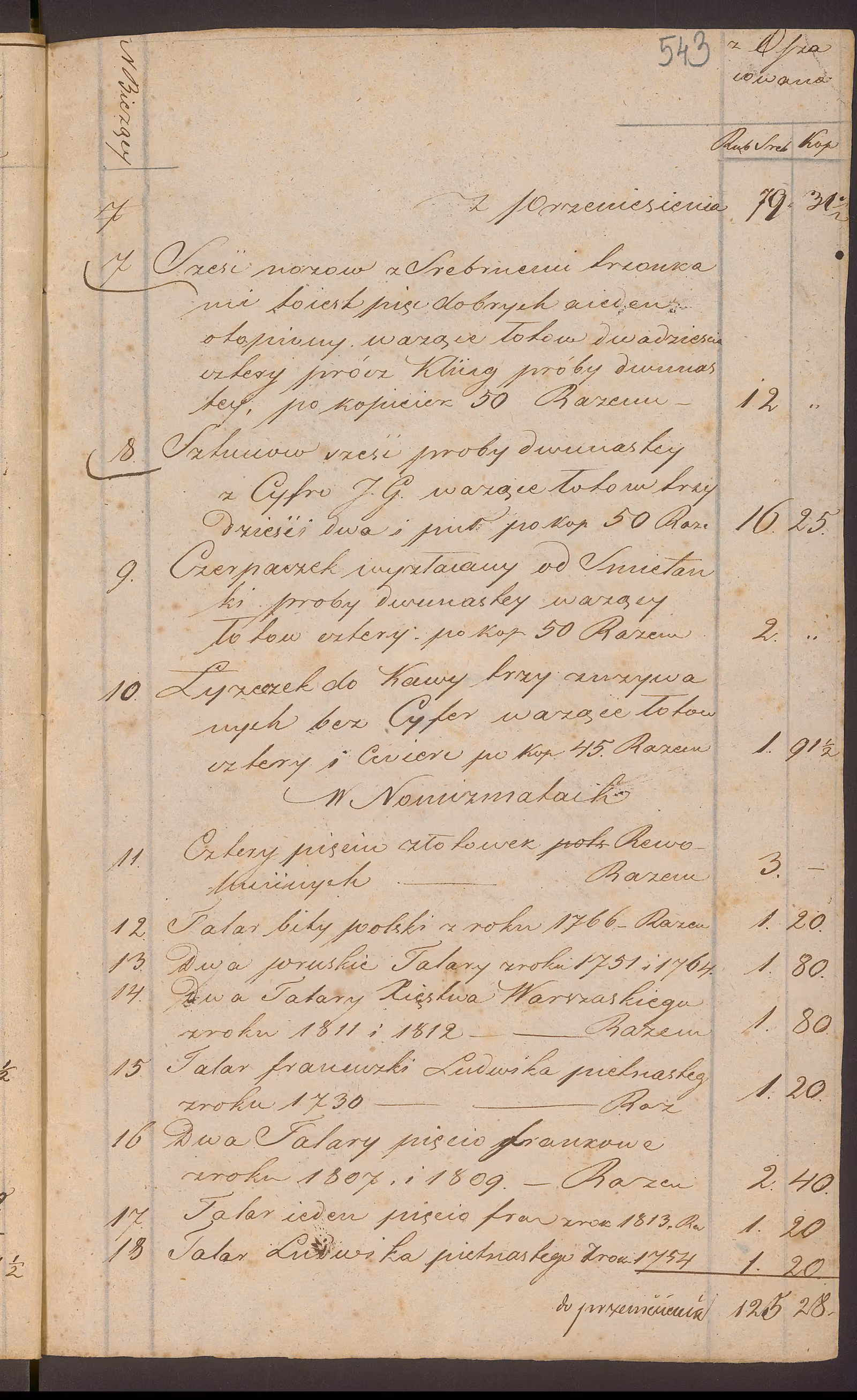 Trojanowski 102/1842, s. 5