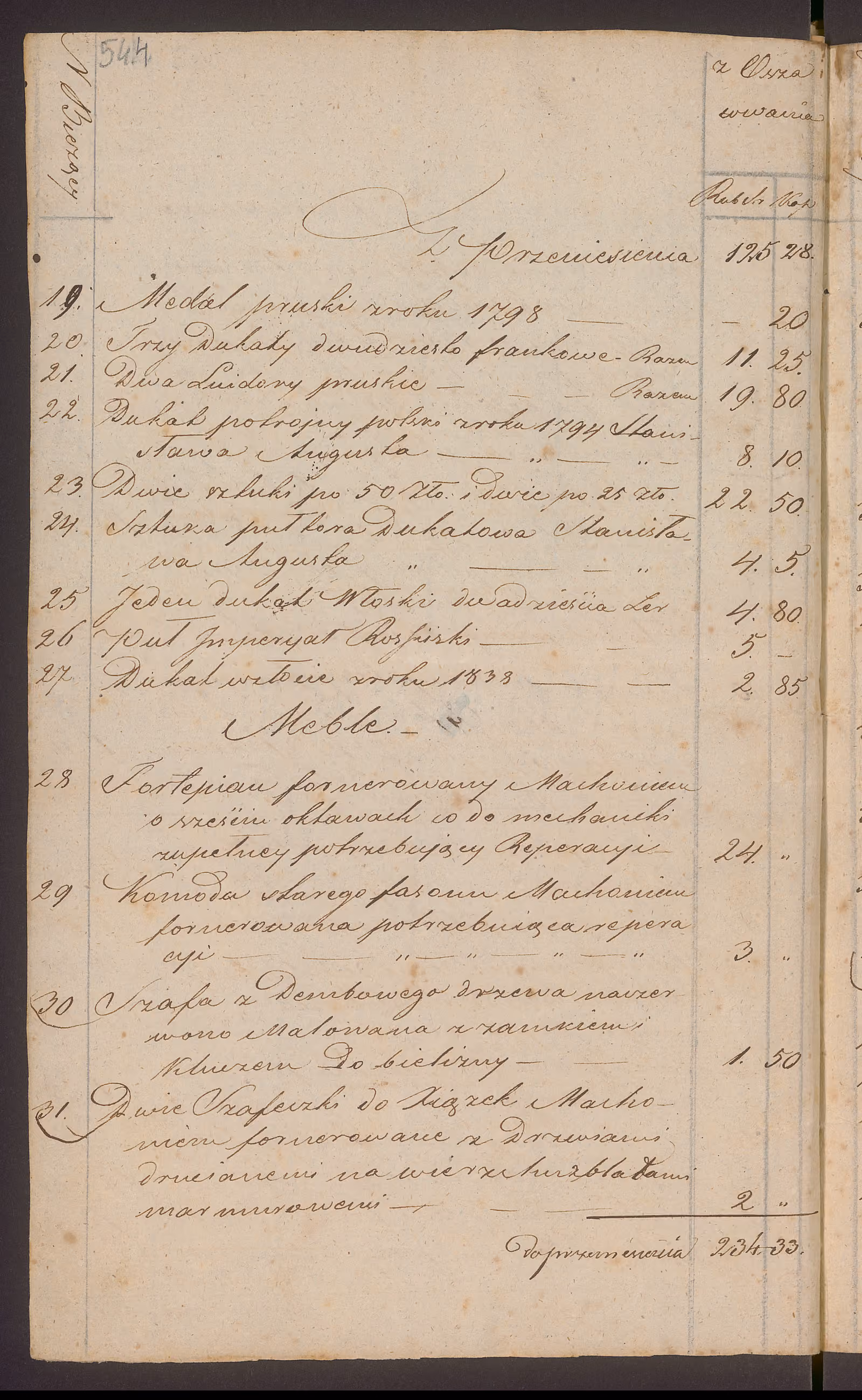 Trojanowski 102/1842, s. 6