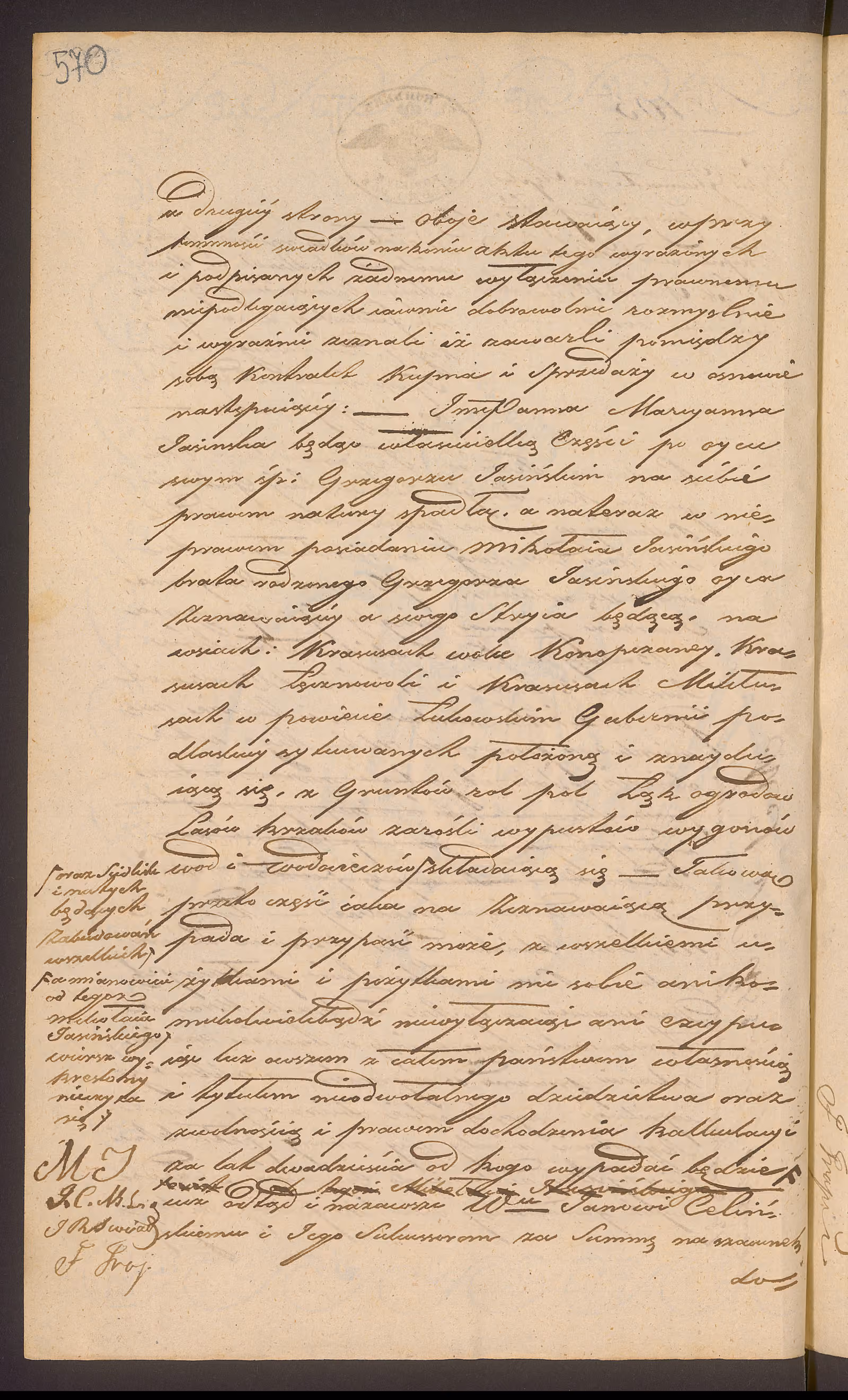 Trojanowski 105/1842, s. 2